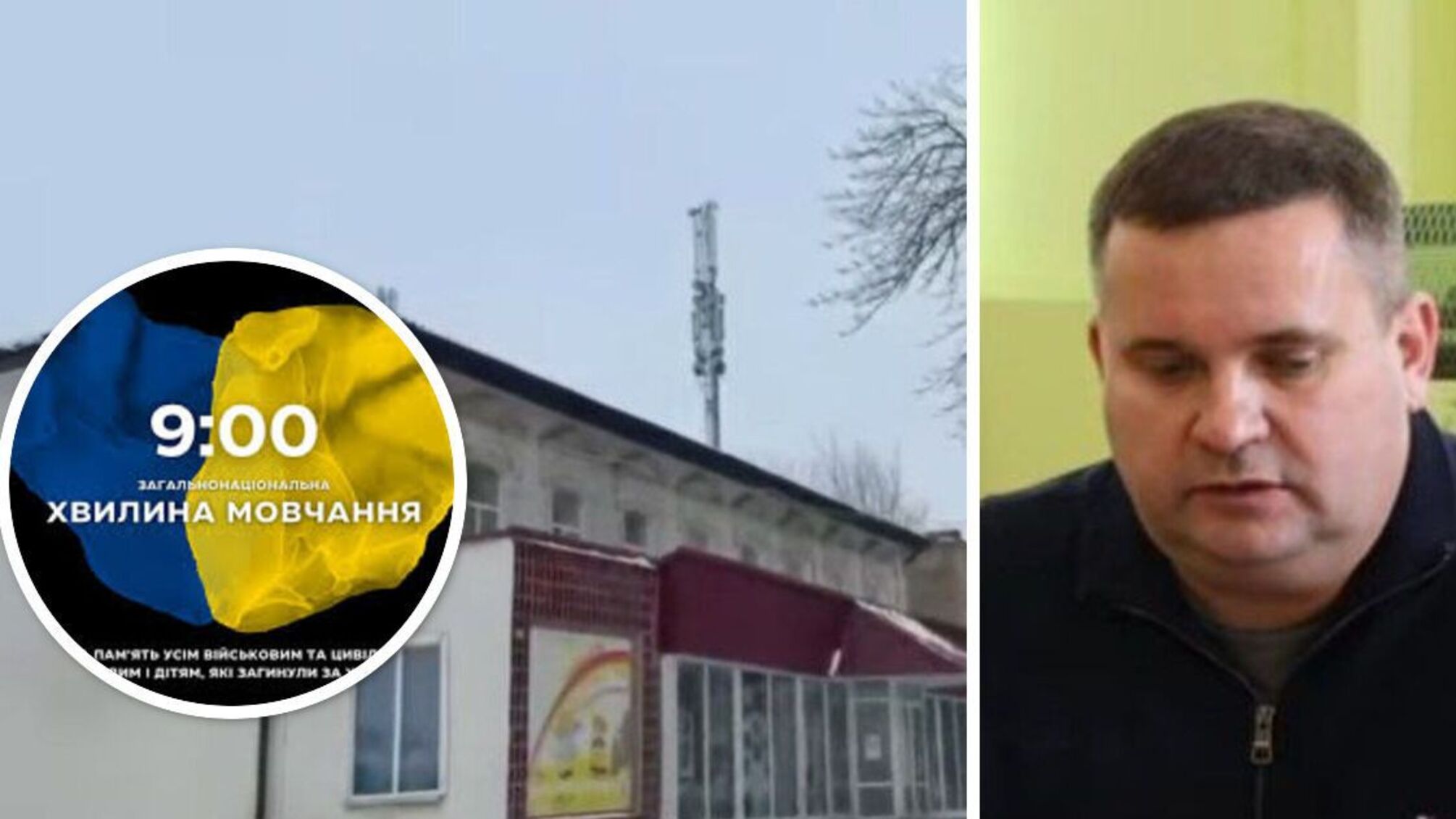 Геологическая разведка свыше почитания памяти: в Змиевском горсовете игнорируют минуту молчания?