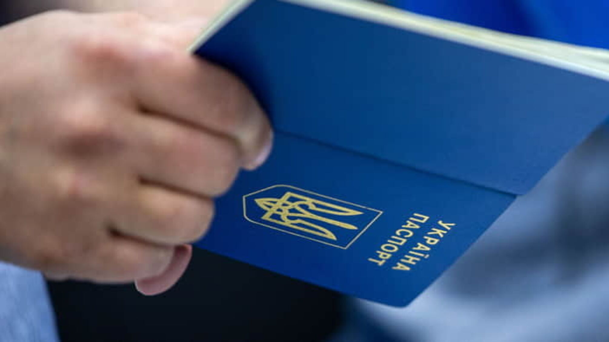 Пересечение границы ЕС по новым правилам: сколько будут платить украинцы с 2026 года
