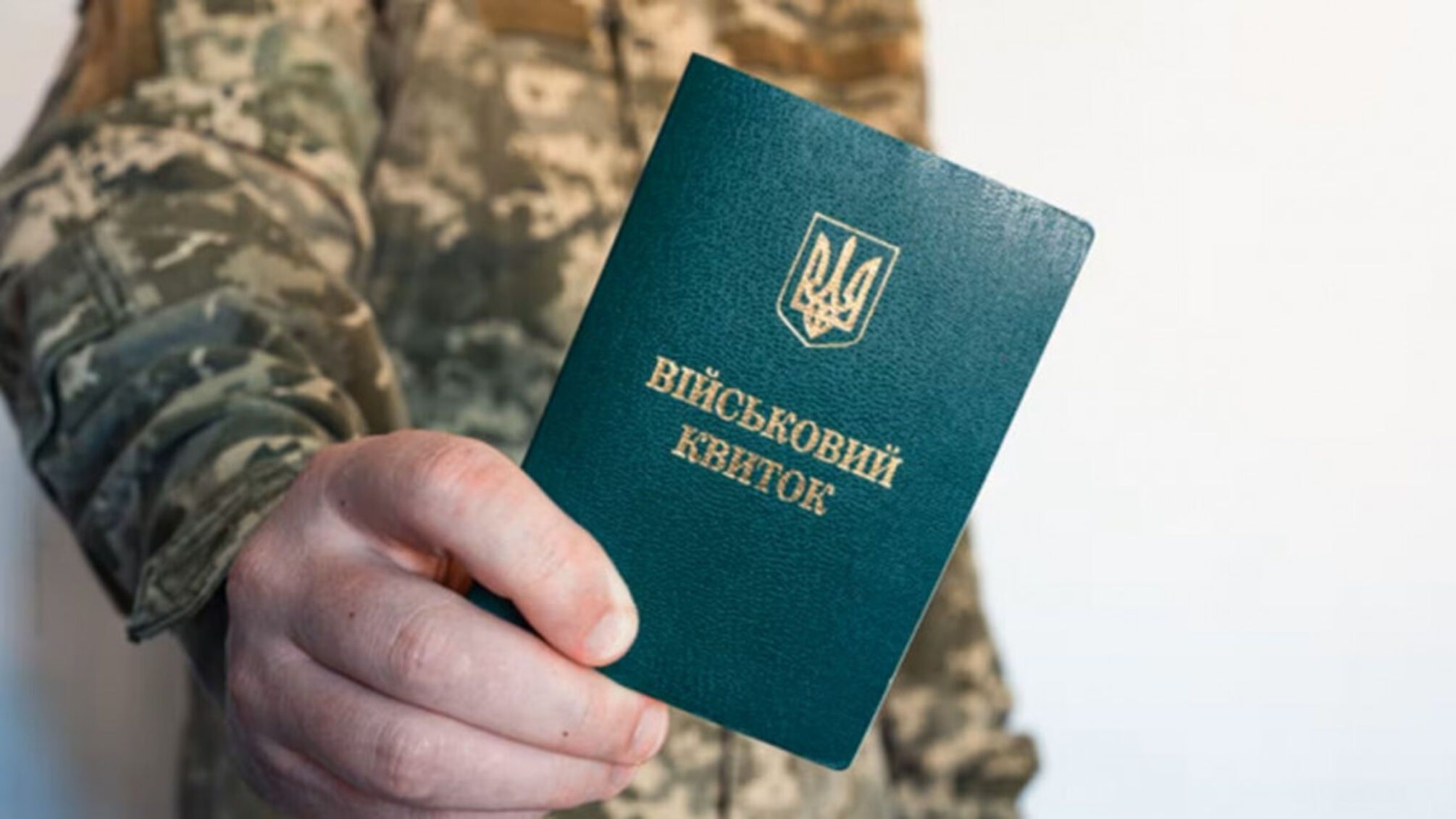 Бегство через окно: в Одесской области мужчина выпрыгнул из помещения ТЦК