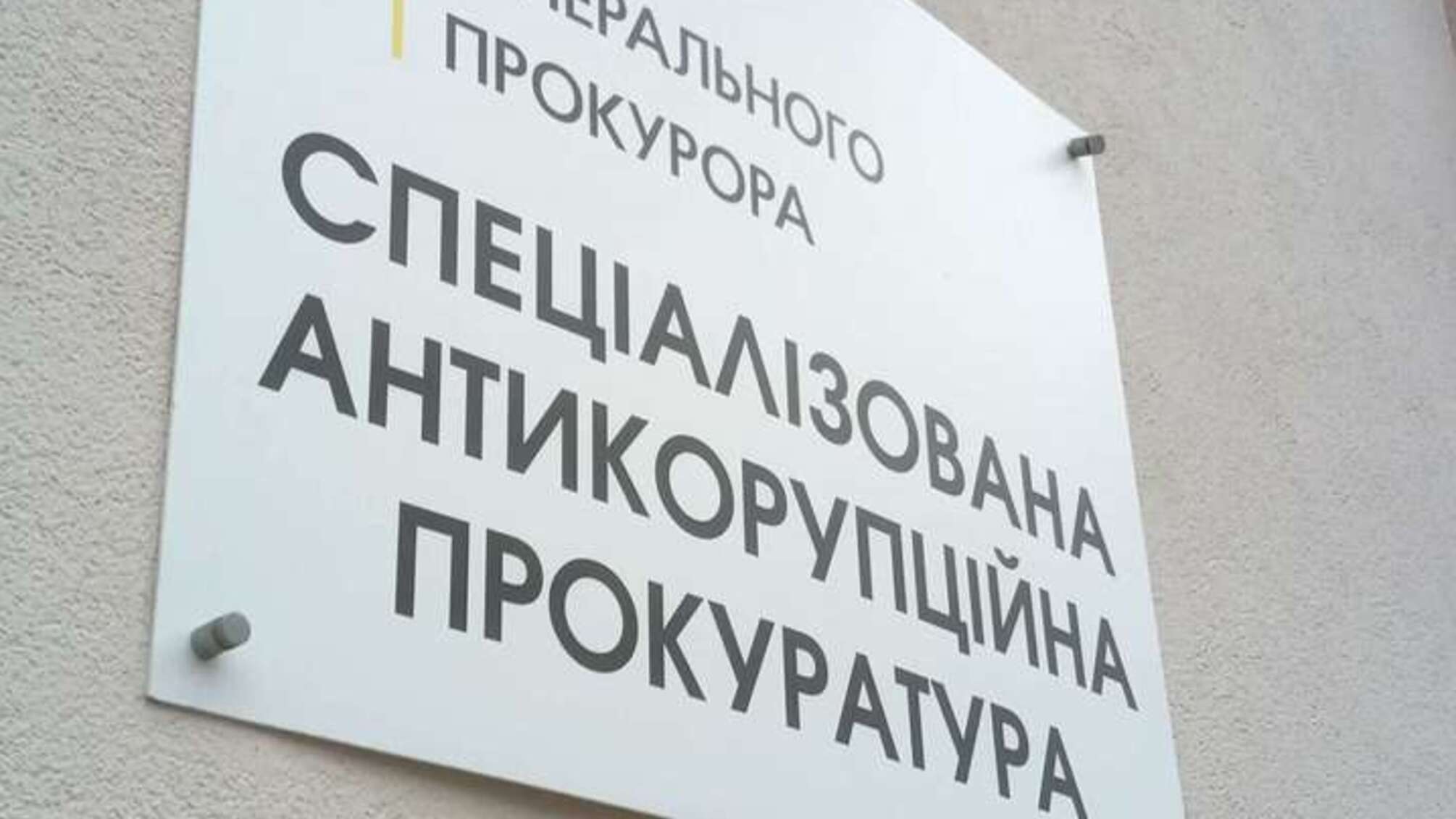 Топпосадовці Держприкордонслужби, який упіймали на корупції, вийдуть під заставу у 10 мільйонів гривень