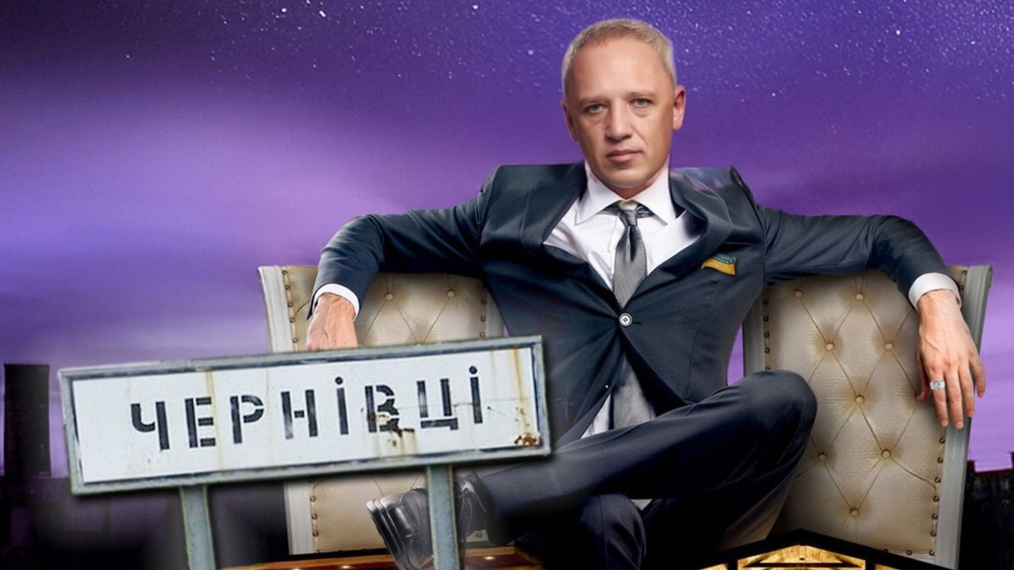 Лакшері-активи, 77 млн у бізнесі й підозри підлеглим: про що мовчить мер Чернівців Клічук