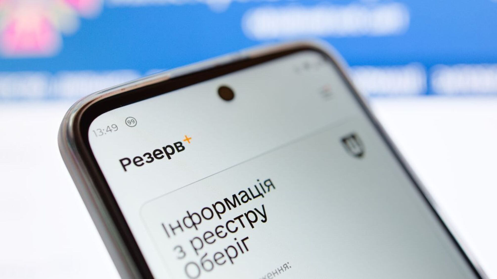 Інвалідність і мобілізація: коли автоматична відстрочка не діє