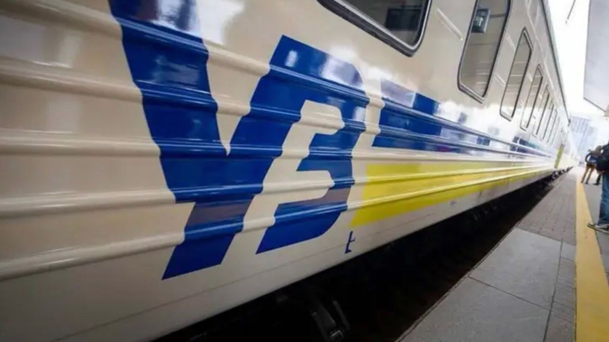 Пасажири Укрзалізниці отримали доступ до Wi-Fi