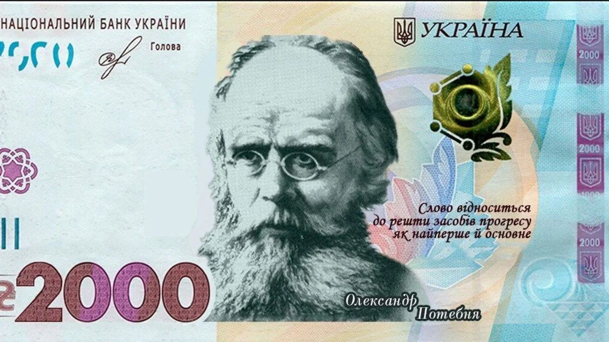 Купюра в 1000 уже не спасает: готовится ли Украина к деньгам по 2000 и 5000 гривен