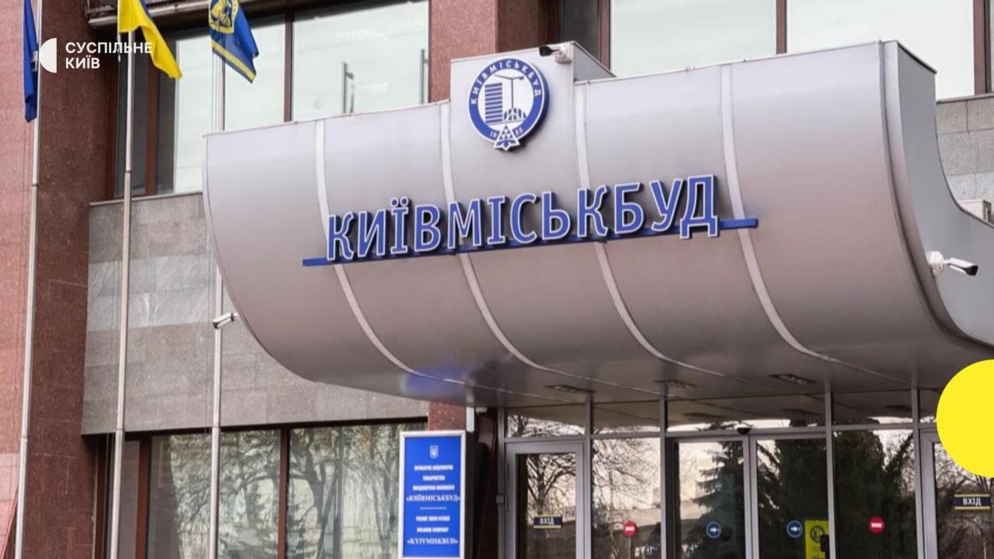 Почему очередная смена руководителя 'Киевгорстроя' – тревожный сигнал для инвесторов