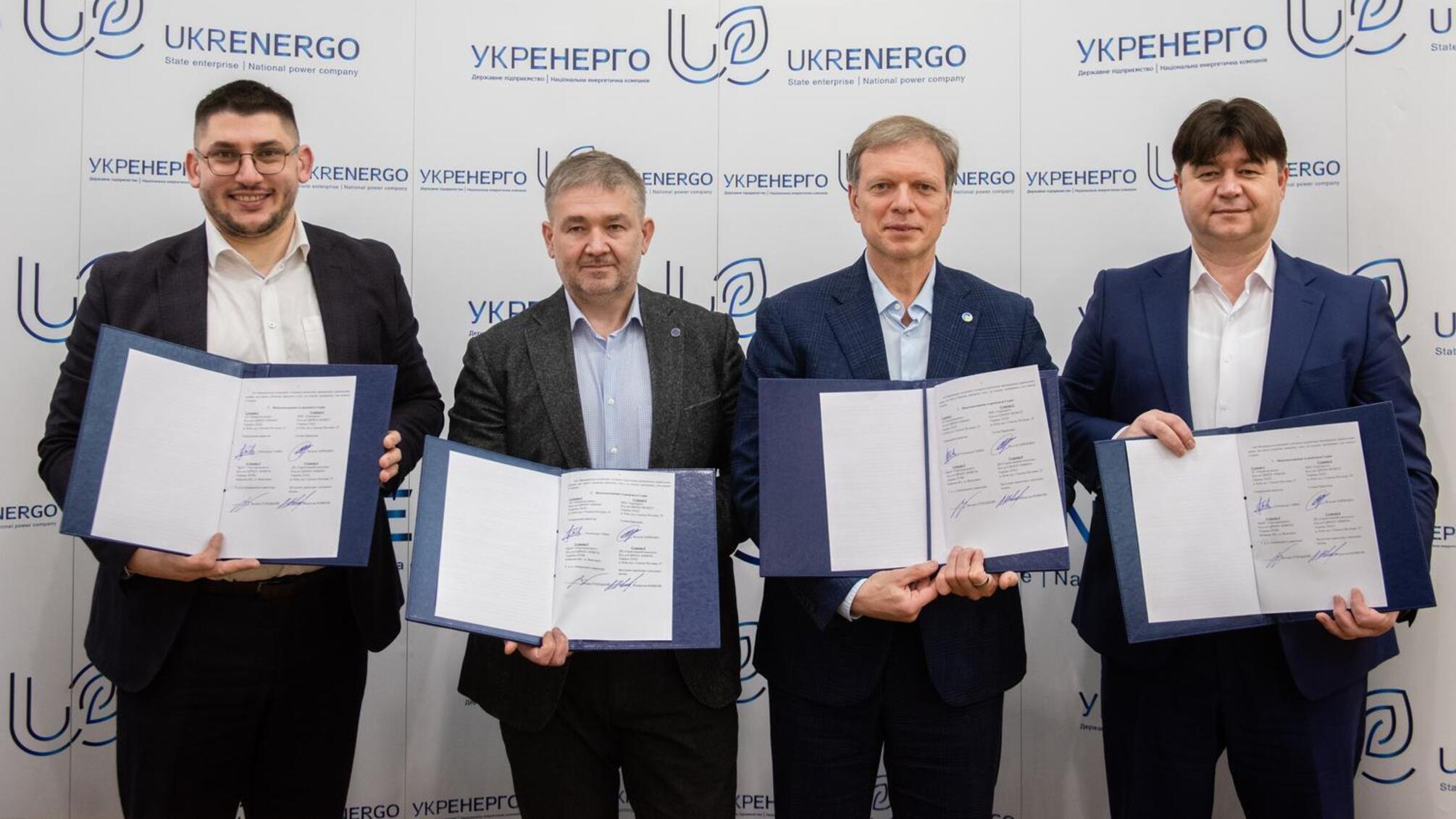 Энергокомпании Украины запускают общий проект по подготовке будущих специалистов по энергоменеджменту