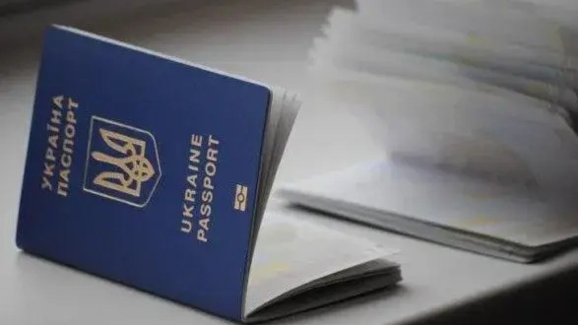 Оформлення двох паспортів одразу: що потрібно знати українцям