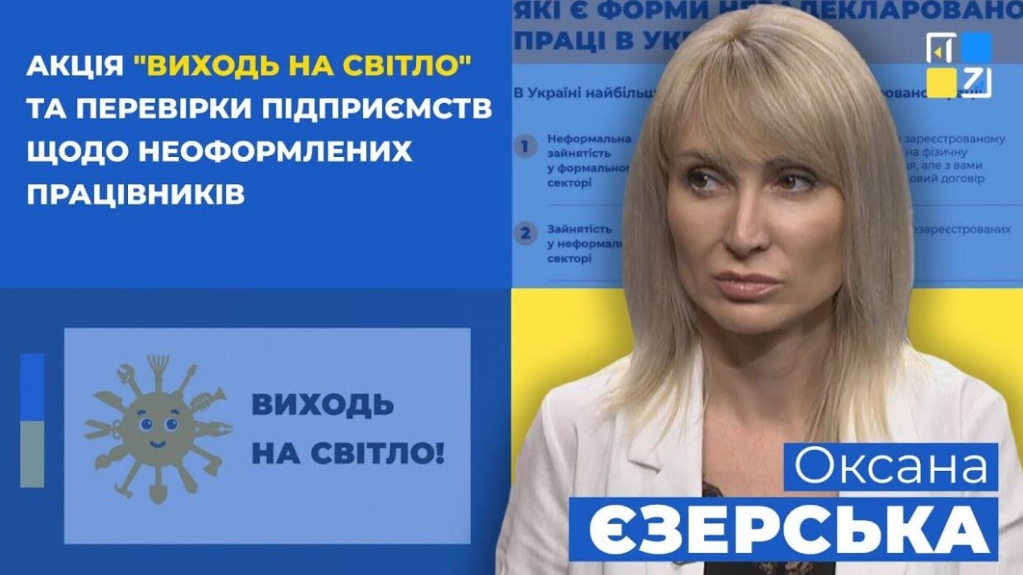 От $2 до $10 тысяч за 'проверку': правоохранители разоблачили масштабную коррупционную схему в Западном управлении Гоструда