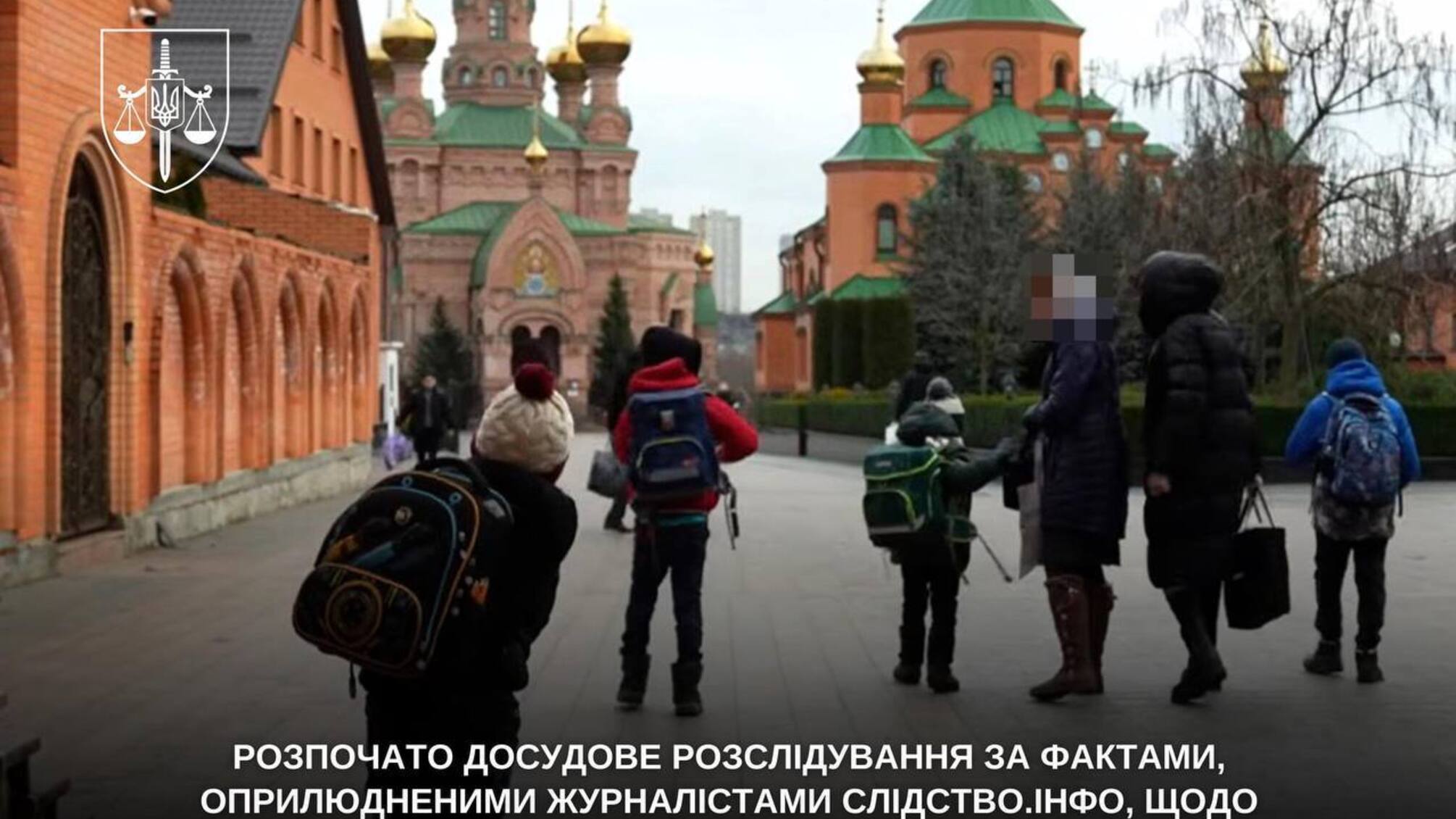 Журналисты разоблачили в Киеве школу с советскими учебниками — СБУ начала расследование