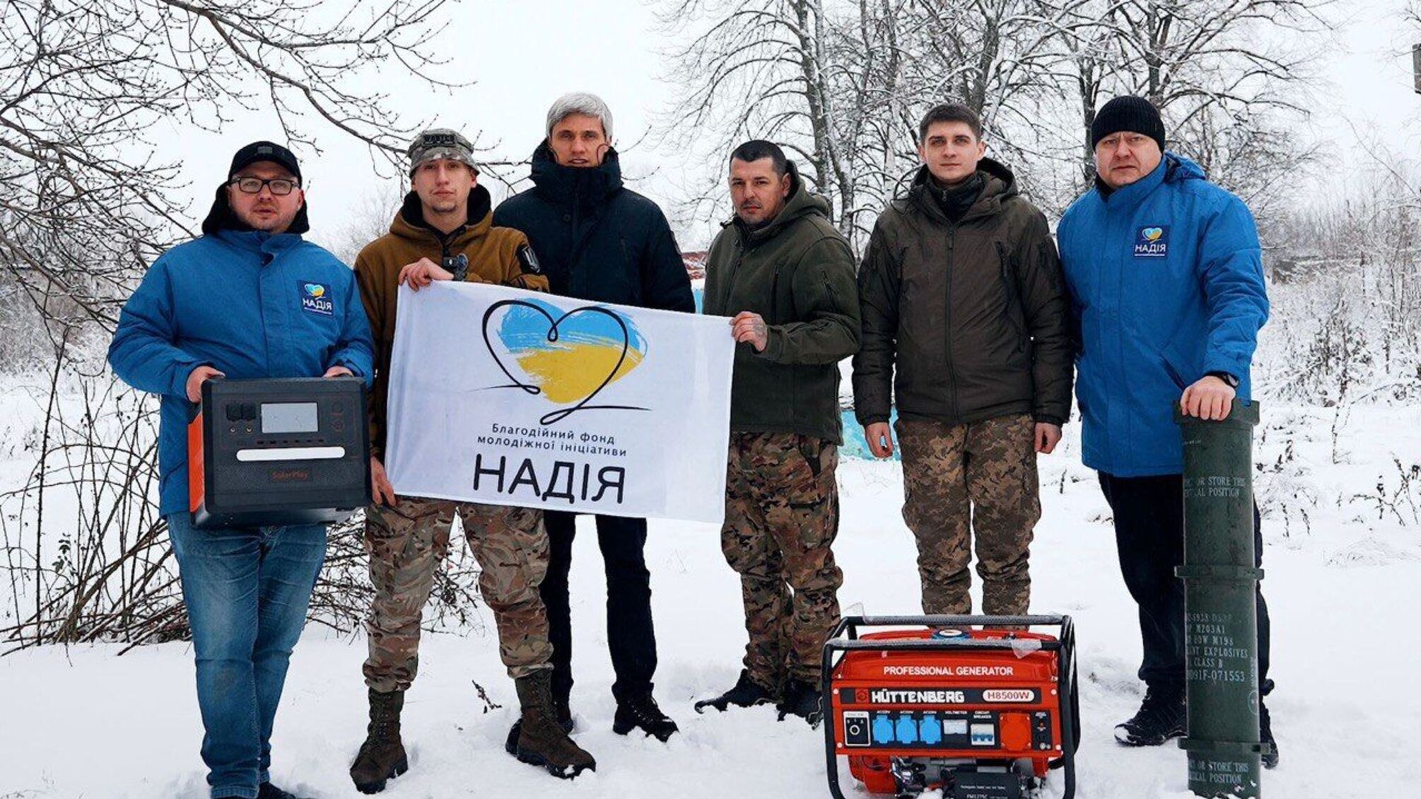 Валерій Дубіль: 'Фонд 'Надія' здійснив 371-шу місію на фронт — передали медобладнання, засоби живлення та звʼязку'