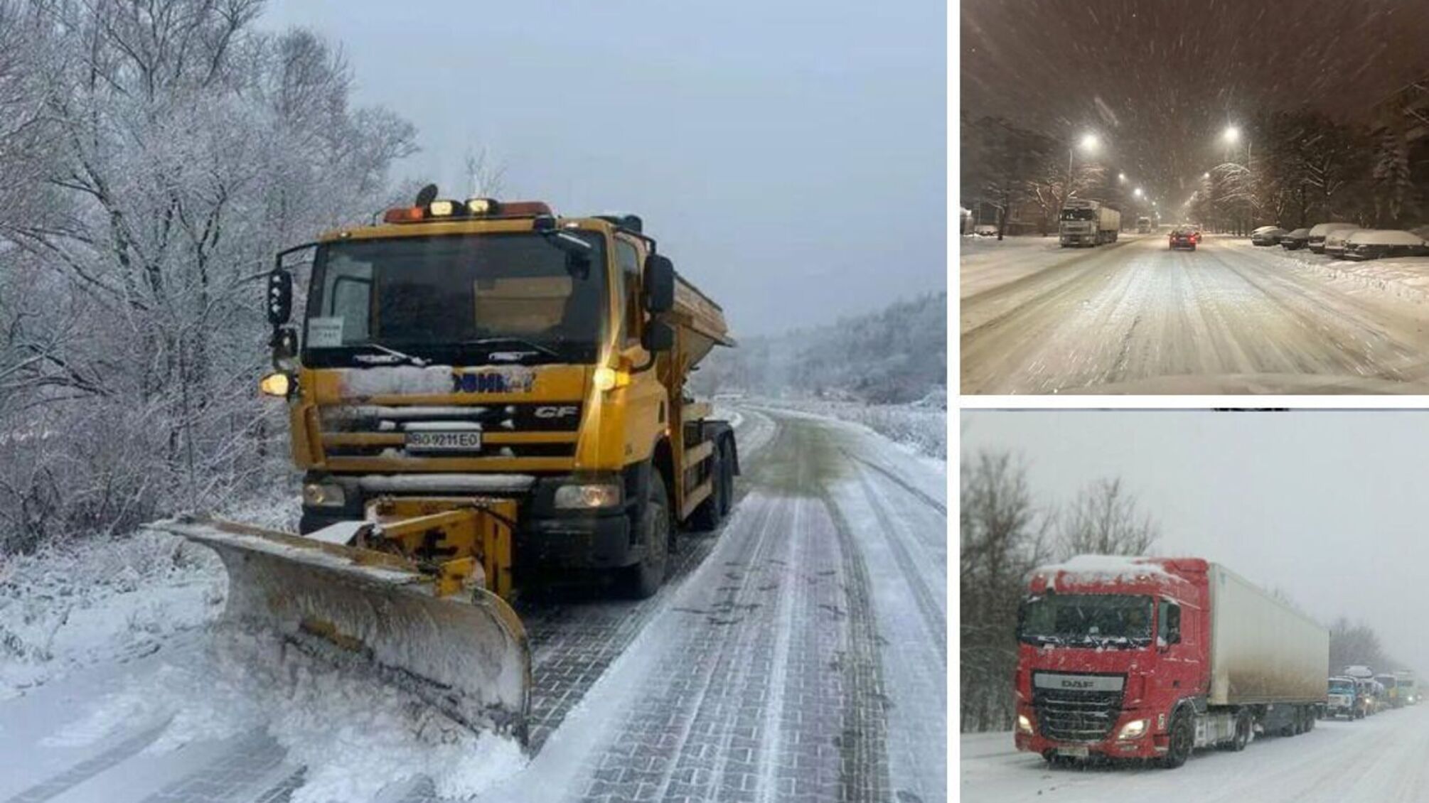 Сніг і ожеледиця спричинили затори та ускладнення руху на дорогах України