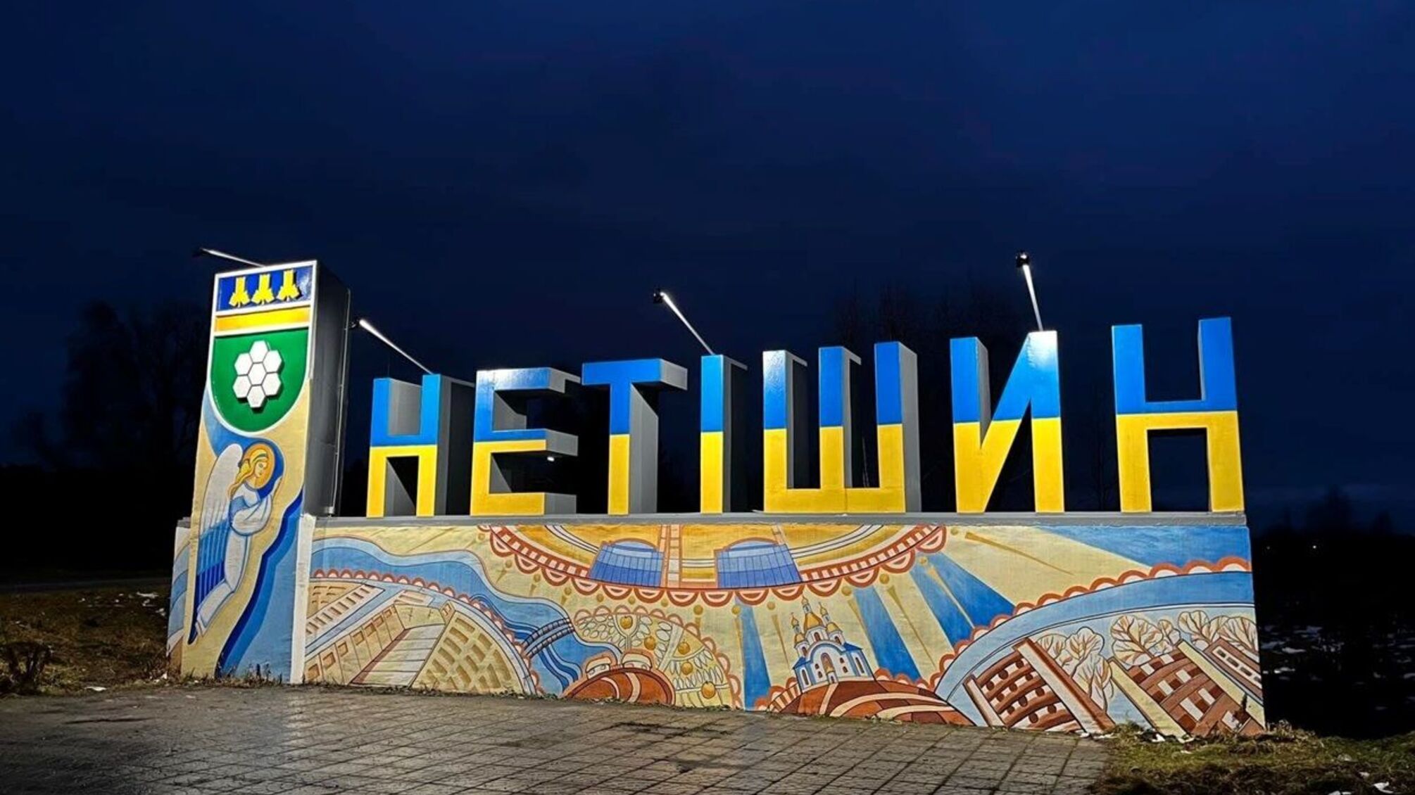 Непрозоре будівництво: дитячий центр, який став символом безвідповідальності