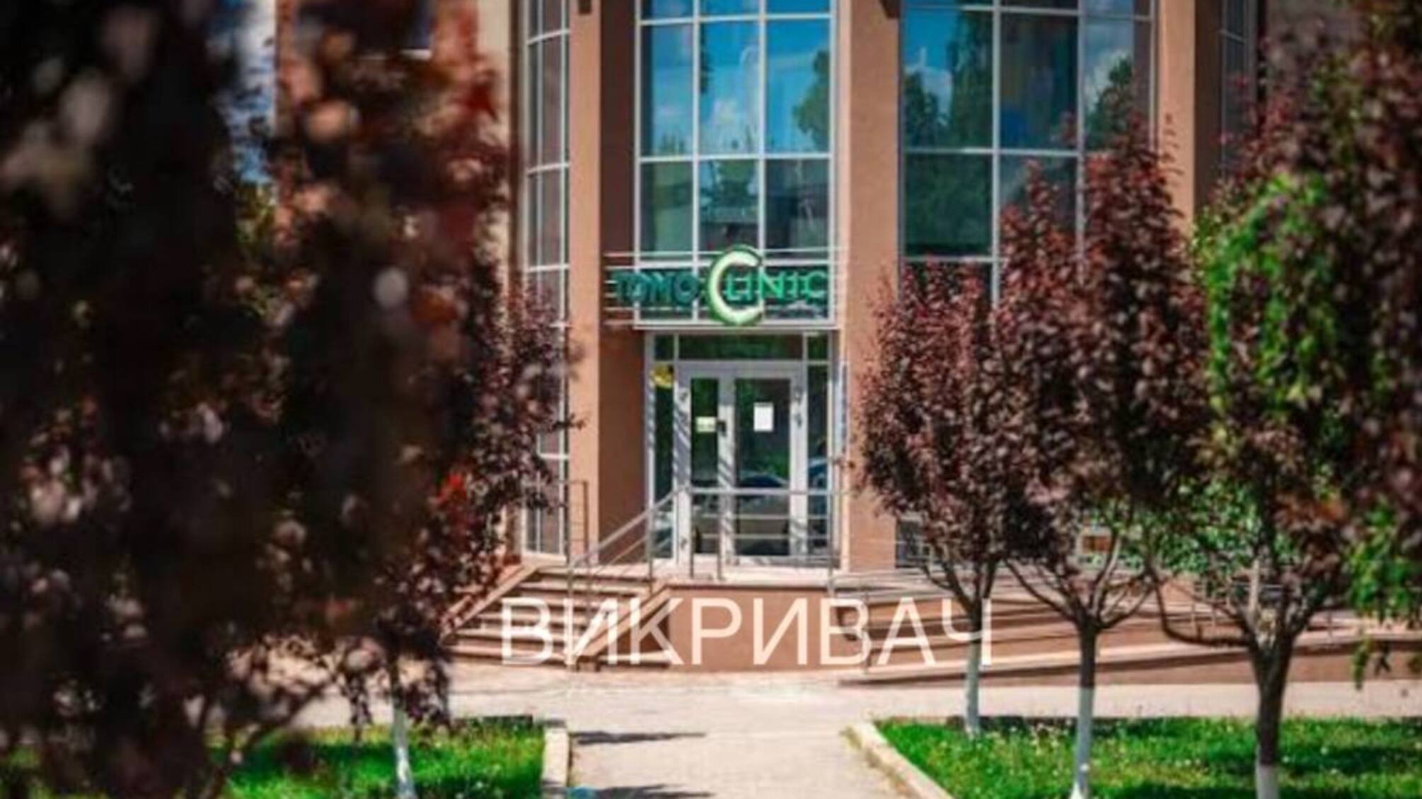 TomoClinic, МРТ, Кировоград