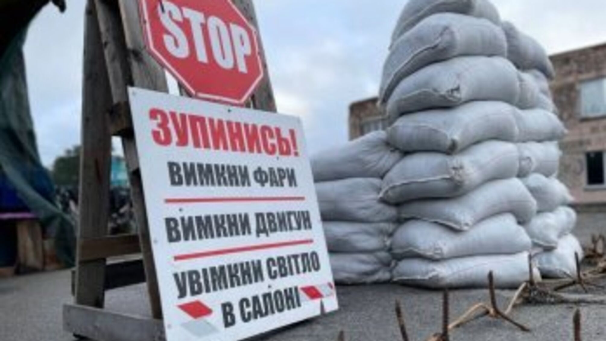 Мобилизация на блокпостах: кто может проверять документы, вручать повестки и задерживать граждан