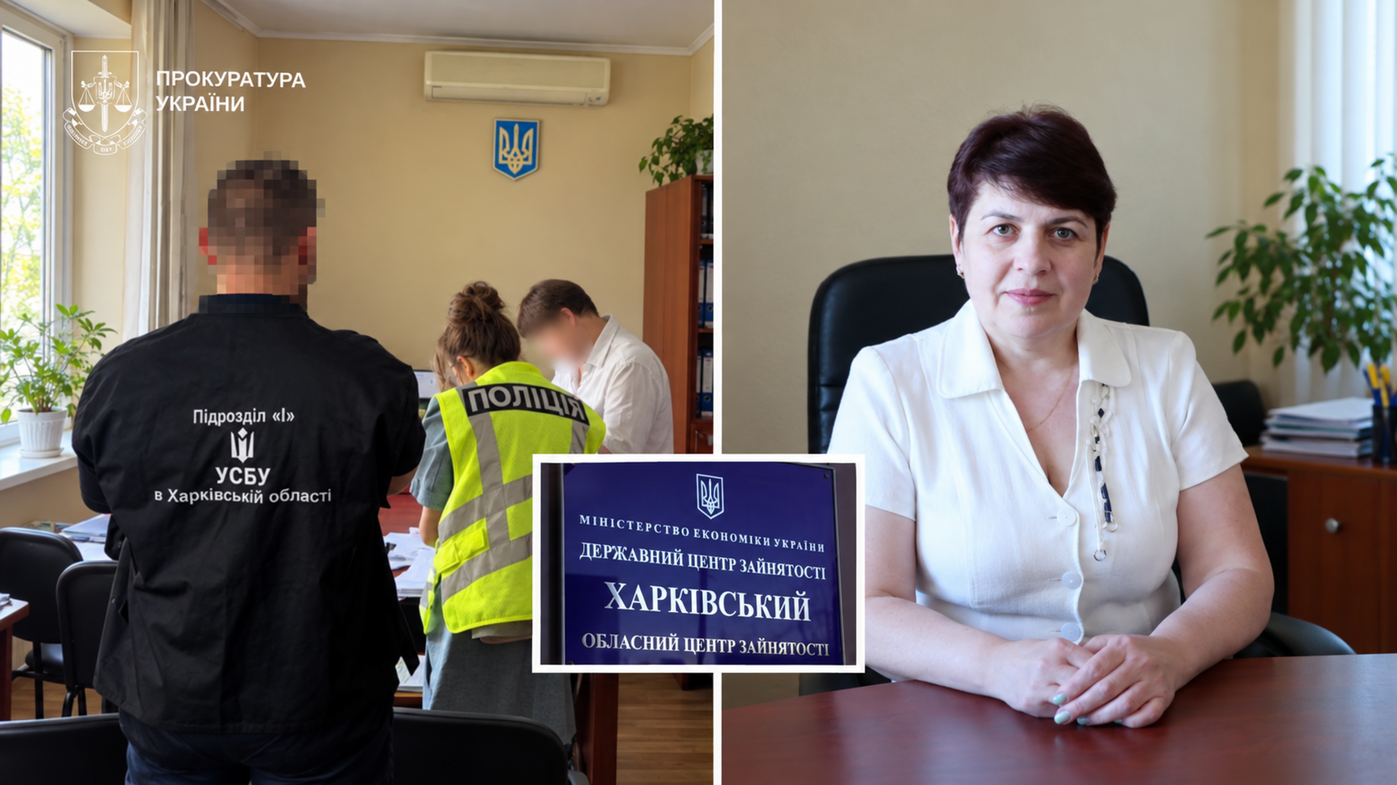'Фіктивні' автошколи та робочі місця для людей з інвалідністю: СтопКор звернувся до правоохоронців у справі Харківського центру зайнятості
