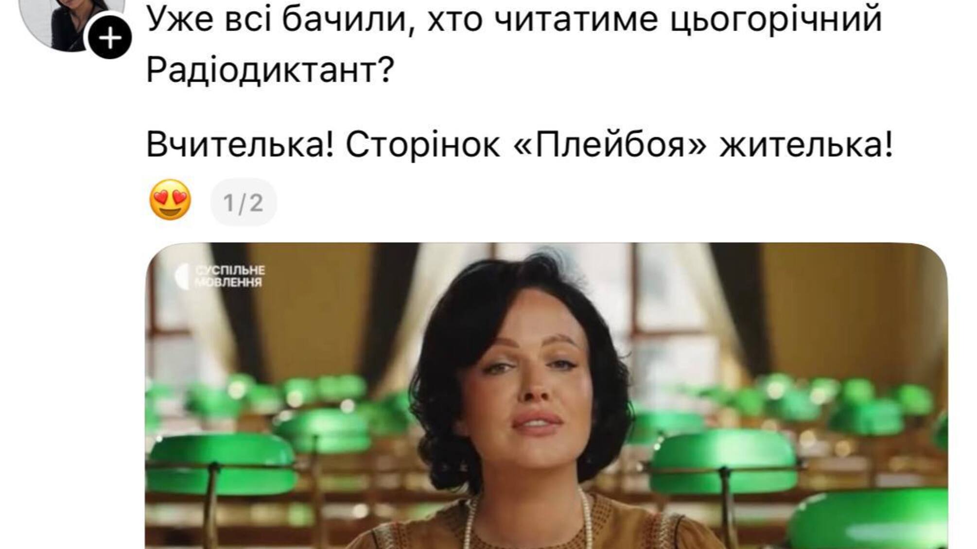 Даша Астафьева будет читать Радиодиктант национального единства: этот факт взбудоражил соцсети
