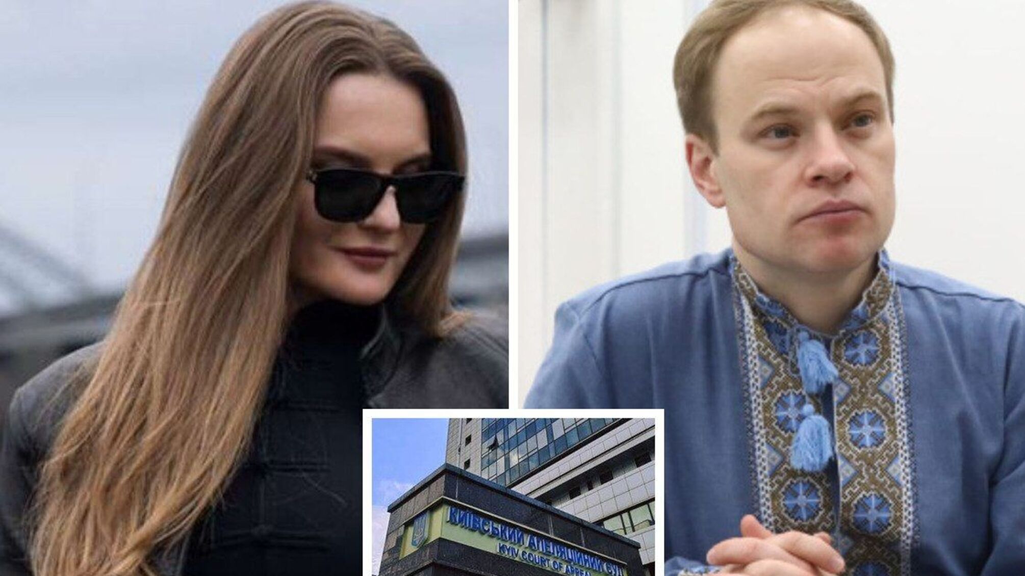 Апеляція на боці журналістки: суд підтримав Світлану Крюкову у спорі з нардепом Юрчишиним