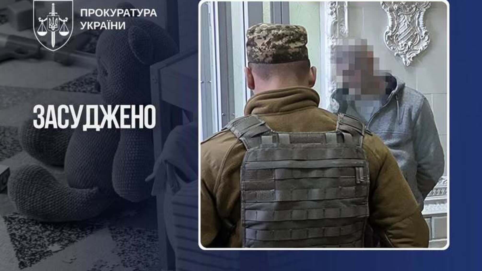Убил шестимесячного ребенка из-за плача: Верховный Суд оставил в силе пожизненный приговор