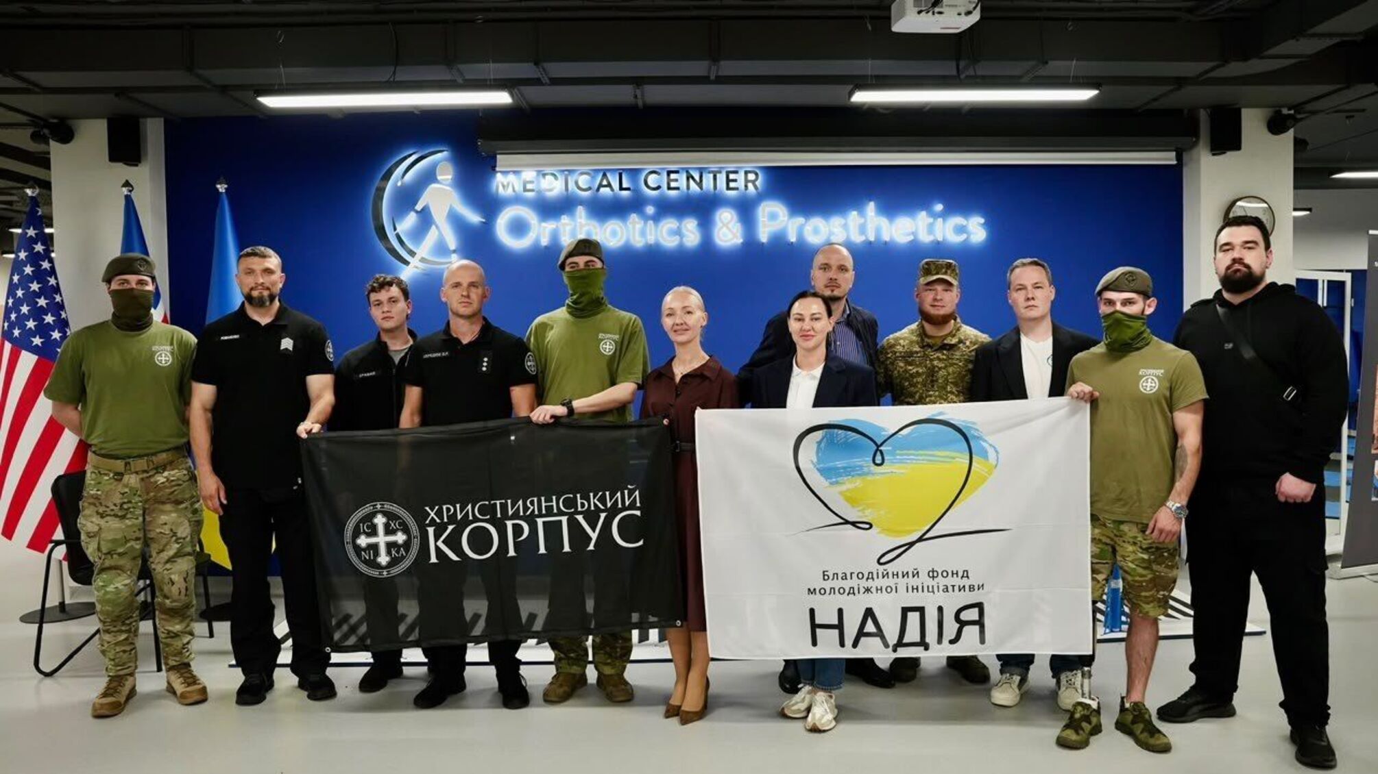 Христианский корпус и фонд 'Надежда' присоединились к международной программе протезирования на 11,6 млн долларов