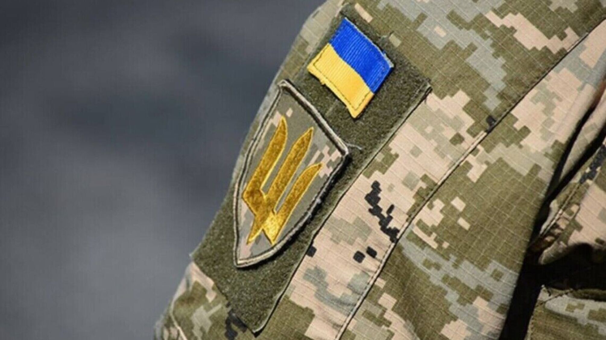 Розшук у 'Резерв+' за кордоном: як українцям з'ясувати причину та домогтися зняття позначки