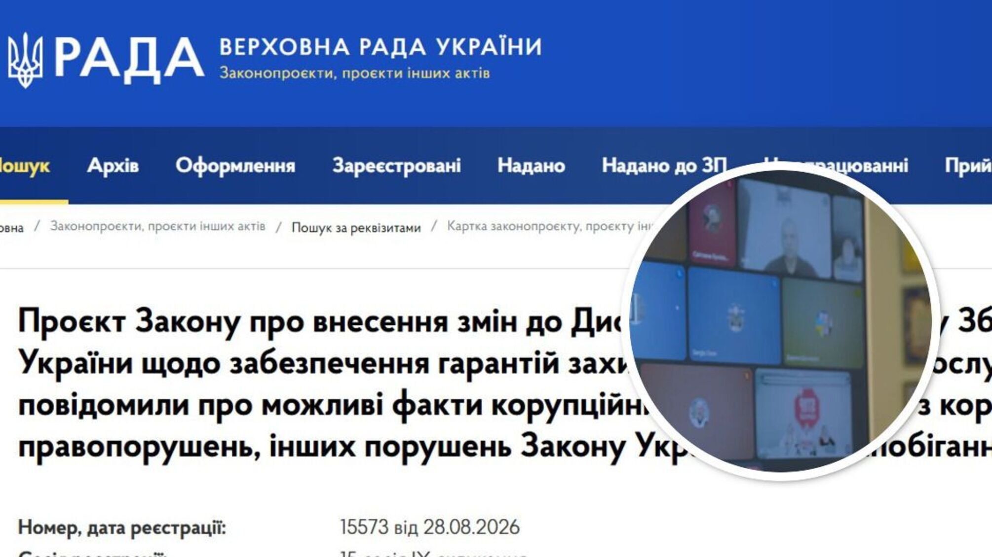 Переведення до іншої частини та незалежна оцінка ризиків: стопкорівці пропонують посилити захист військових-викривачів