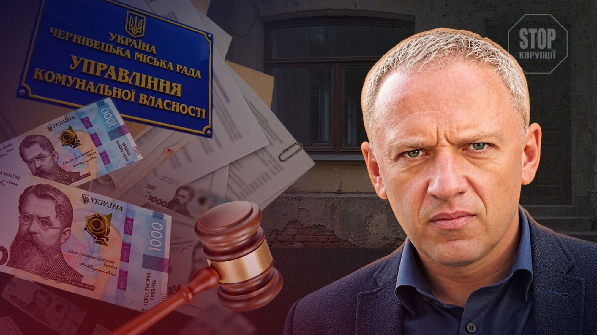 'Не уполномочен': в Черновцах никто не может объяснить, зачем город четвертый год судится за 83 квадратных метра