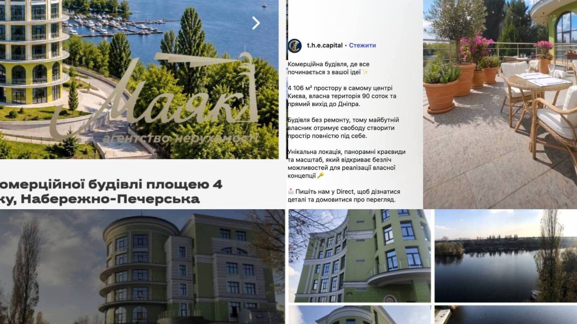 $8 млн за самочинное строительство: как на скандальном участке у Выдубицкого озера продают имущество, которое суд приказал снести?