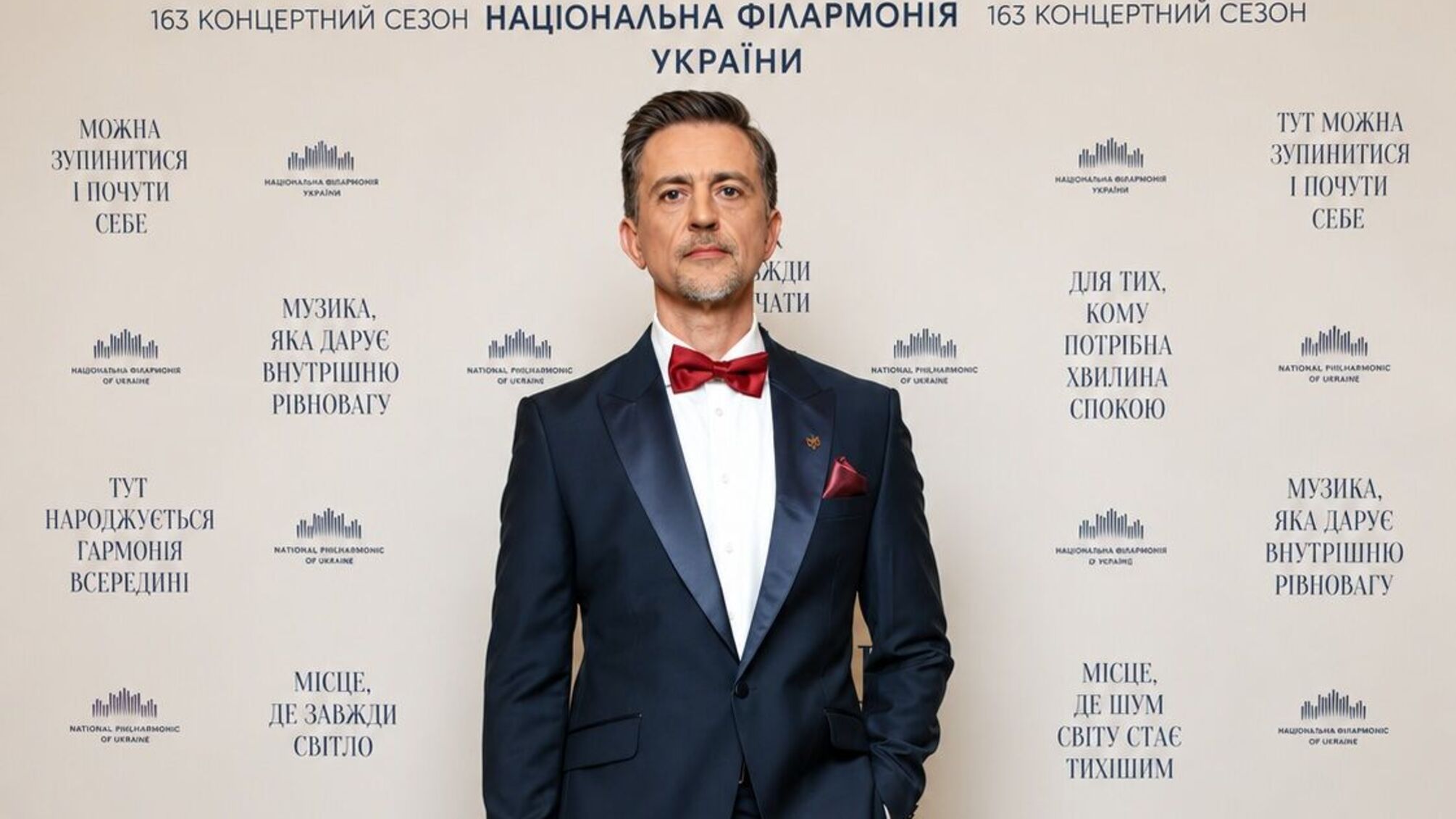 Вечер теплых музыкальных воспоминаний: в Национальной филармонии Украины состоялся концерт к 30-летию творческого пути Павла Шилько