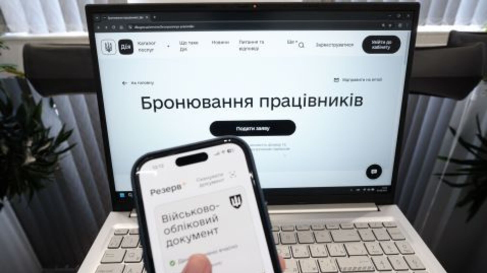 В Україні розпочалося автопродовження від мобілізації: що потрібно знати