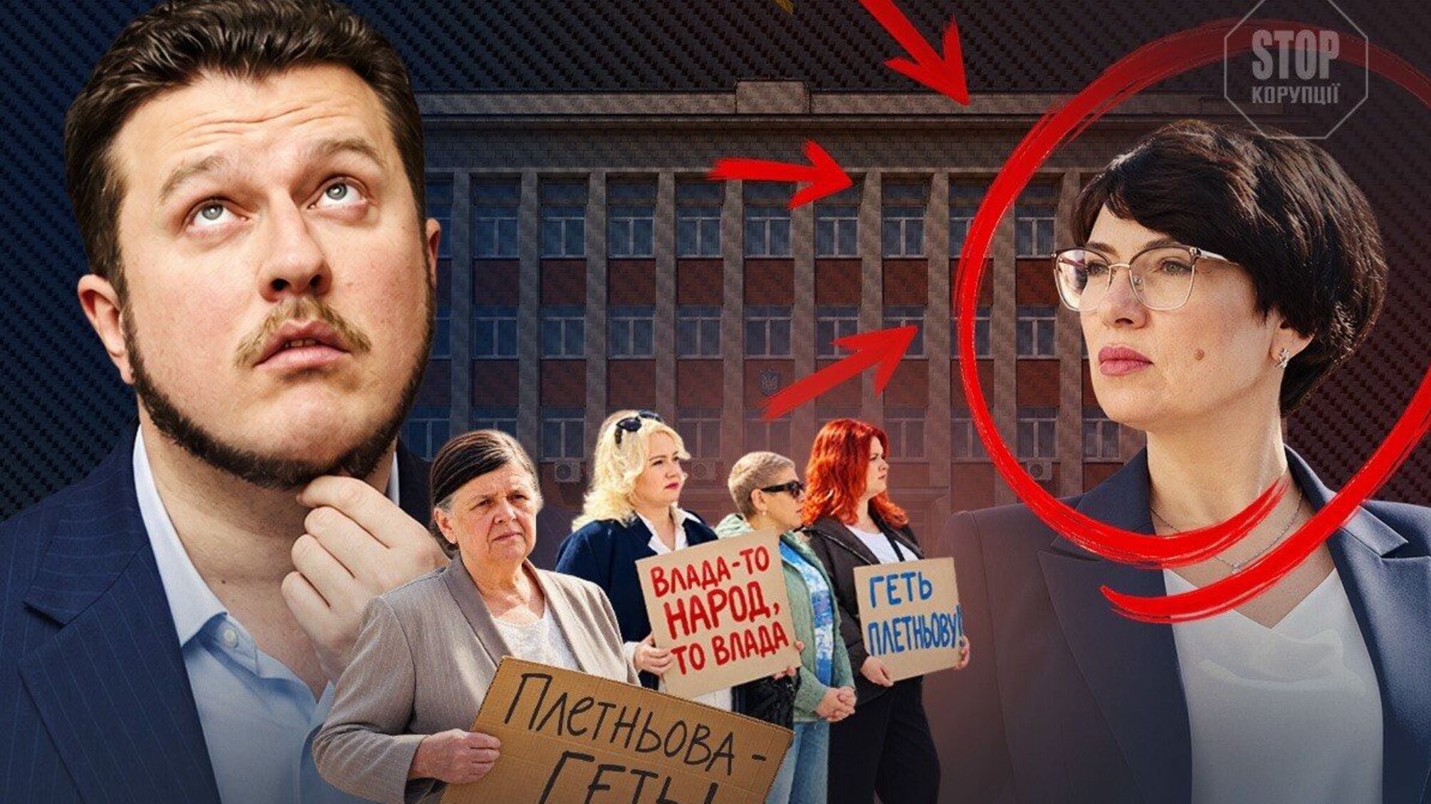 Ирина Плетнева, Умань, Антон Яценко, Народная инициатива, Валентин Хитрук