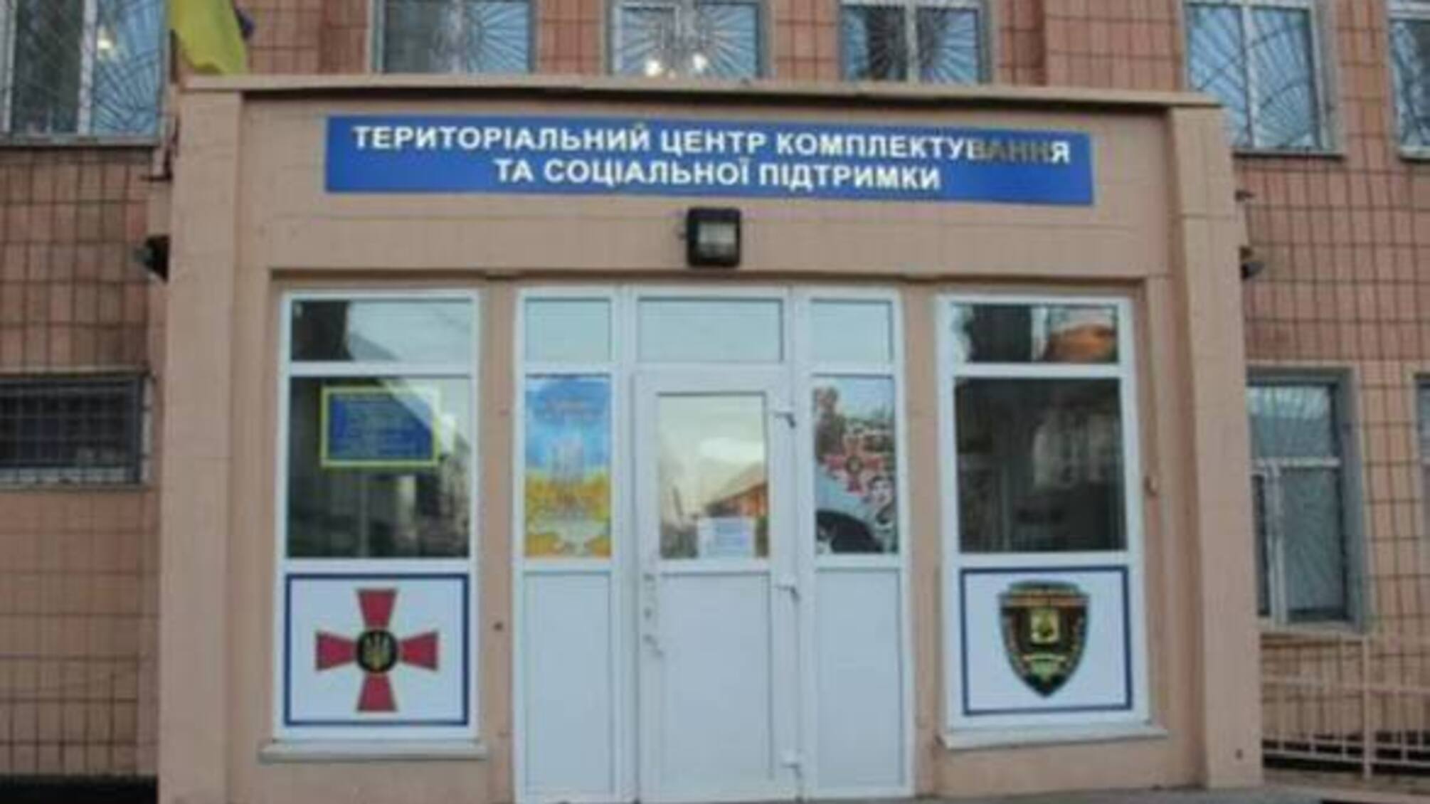Стрілянина у Печерському ТЦК Києва: повідомляють про чотирьох поранених поліцейських