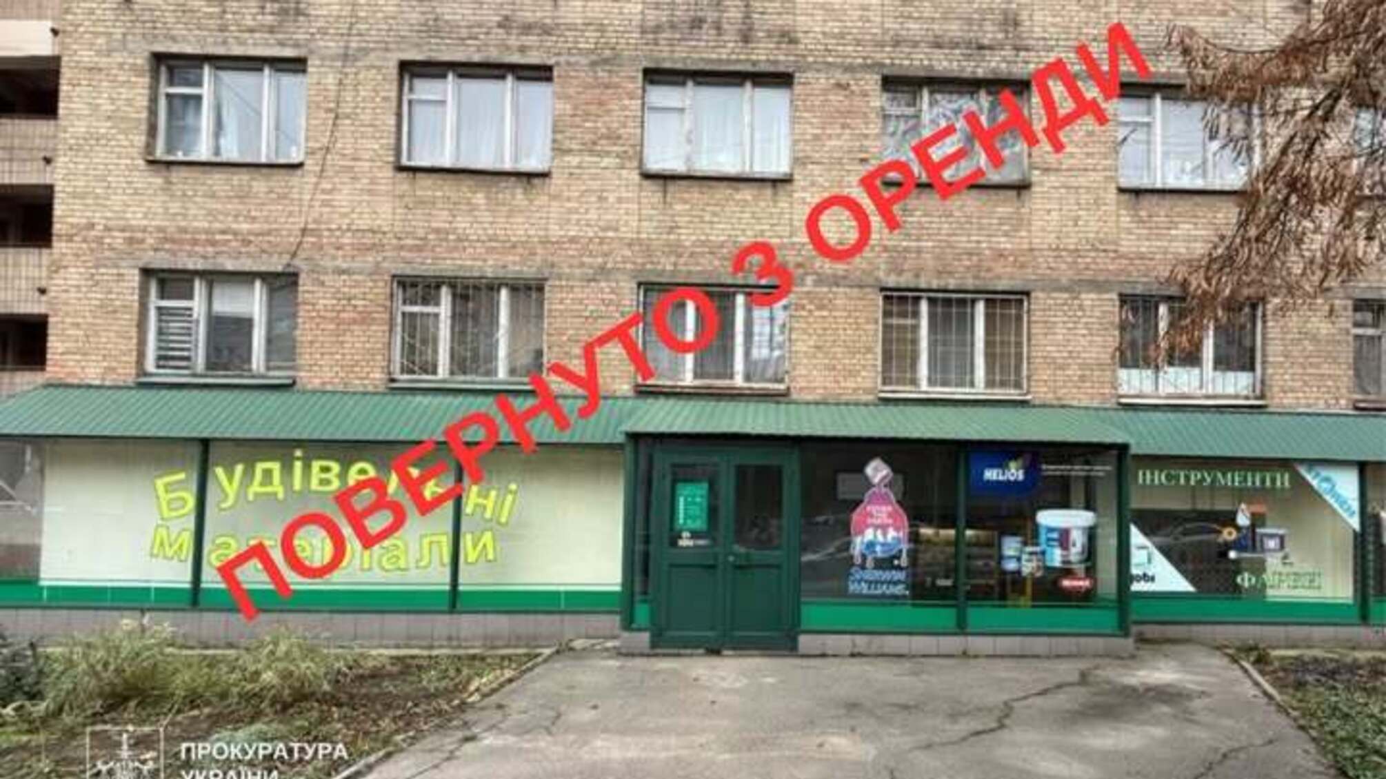 Склад будматеріалів у гуртожитку: у Києві університету через суд повернули приміщення вартістю 3,2 млн грн