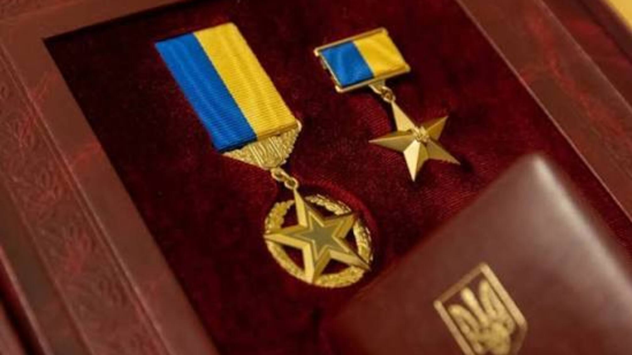 Выплаты Героям Украины в 2026 году: кто может получать почти 26 тысяч гривен ежемесячно