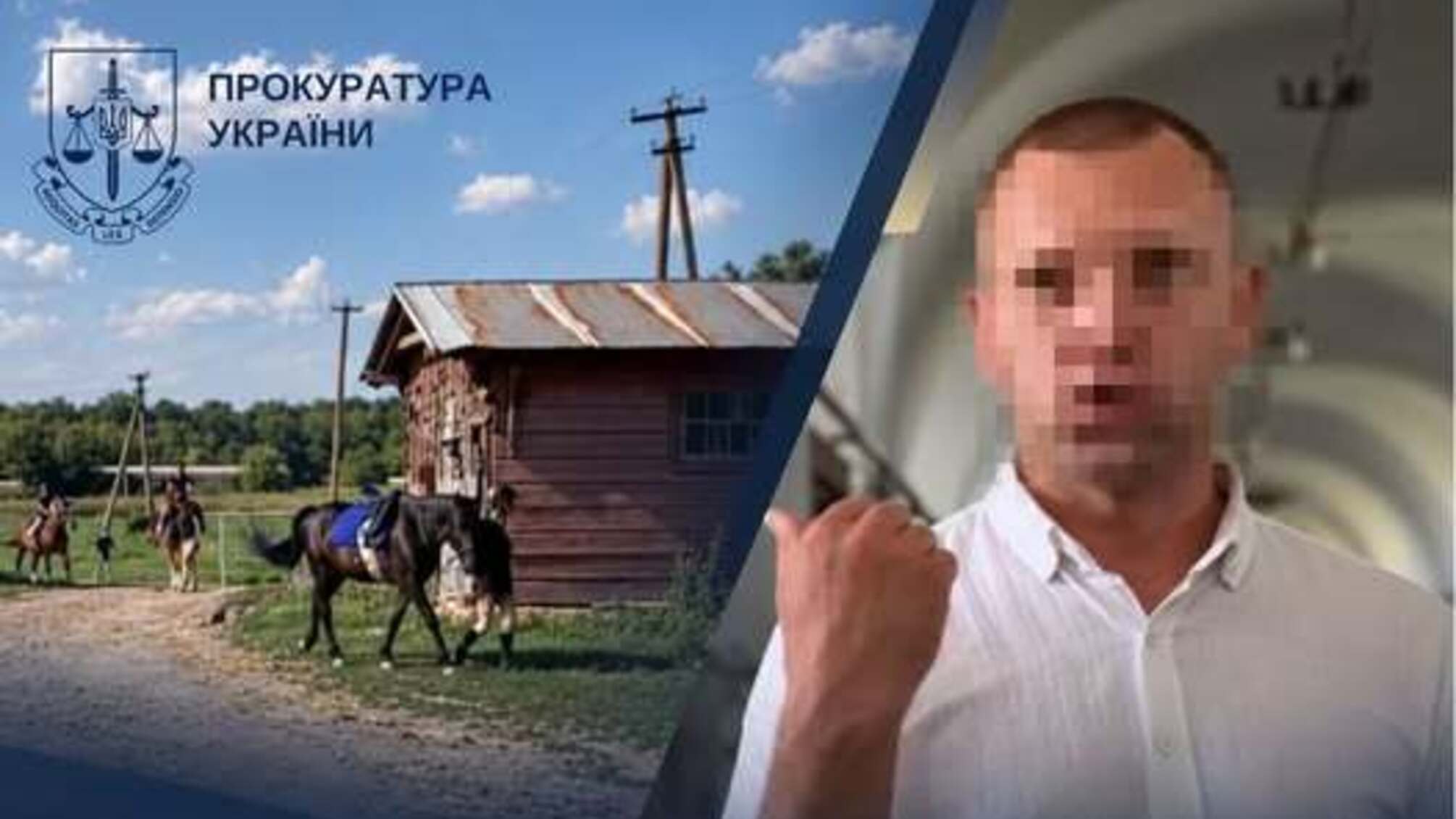 Возглавил захваченный конный завод в Луганской области и переоформил его по законам РФ: мужчину приговорили к 12 годам