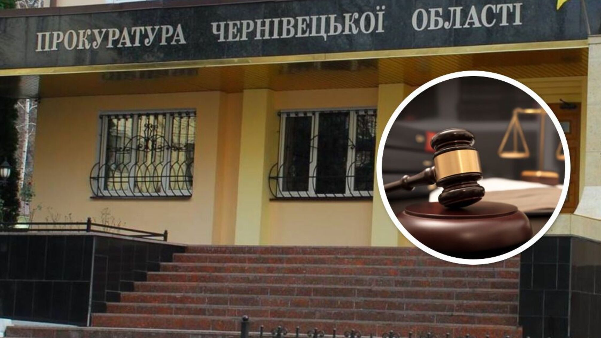 Миллионный ущерб для общины Черновцов: по обращению 'Стоп коррупции ТВ' в отношении должностных лиц горсовета возбуждено уголовное производство