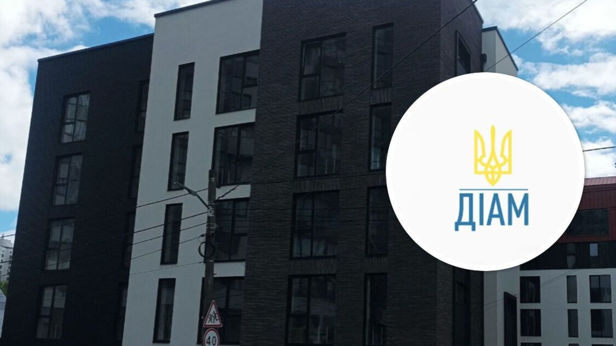 Сначала построили дом, а через год оформили начало работ: ДИАМ инициирует проверку скандальной застройки на Казацкой в Киеве