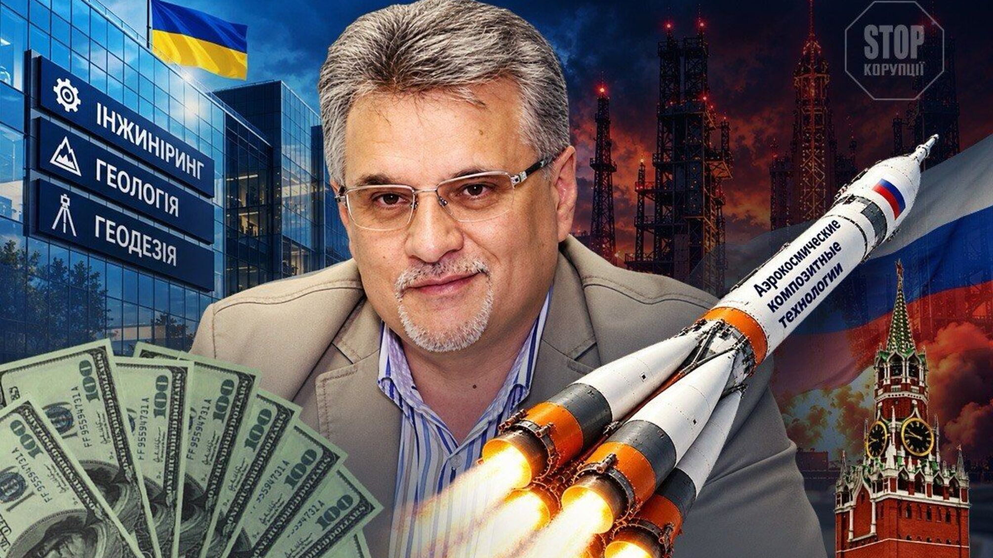 Власник нової компанії в Дніпрі з 'космічним' КВЕДом роками постачав медобладнання до рф?