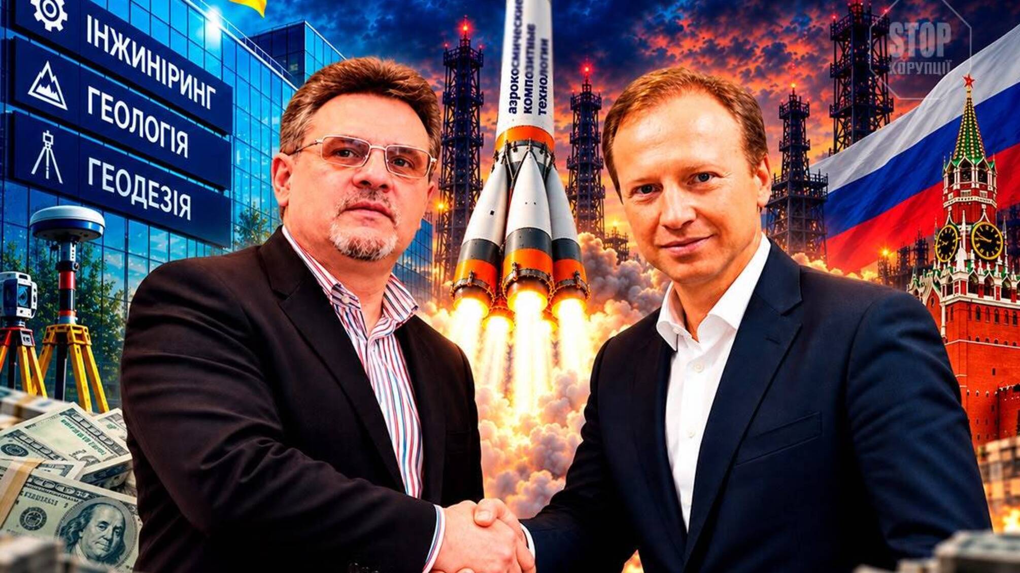 Власник нової компанії в Дніпрі з 'космічним' КВЕДом роками постачав медобладнання до рф? За лаштунками бізнесу Ройсвіха і Дядечка