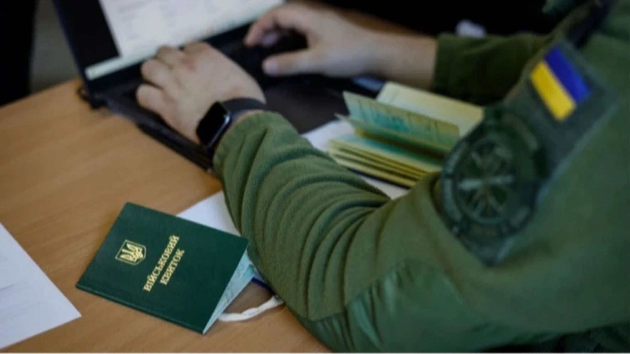 Уряд визначився з новими правилами бронювання: що зміниться та які рішення готують до 1 грудня