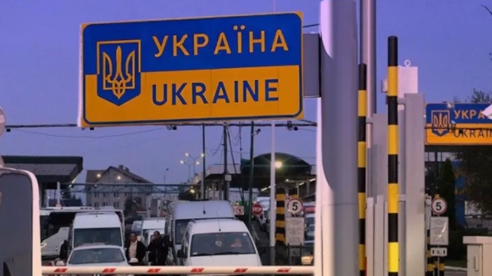 Выезд за границу с бронированием в 2026 году: кому могут отказать на границе