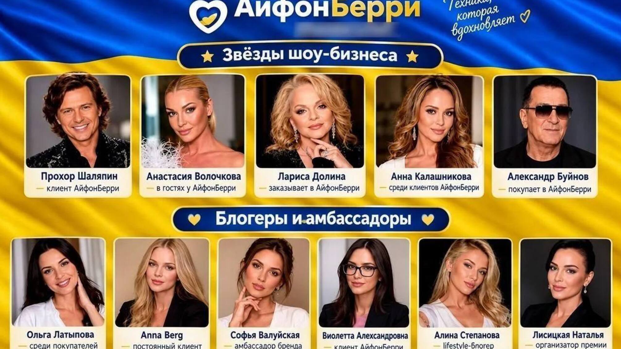 Доліна, Волочкова та Шаляпін втрапили у скандал: 200 росіян залишилися без грошей