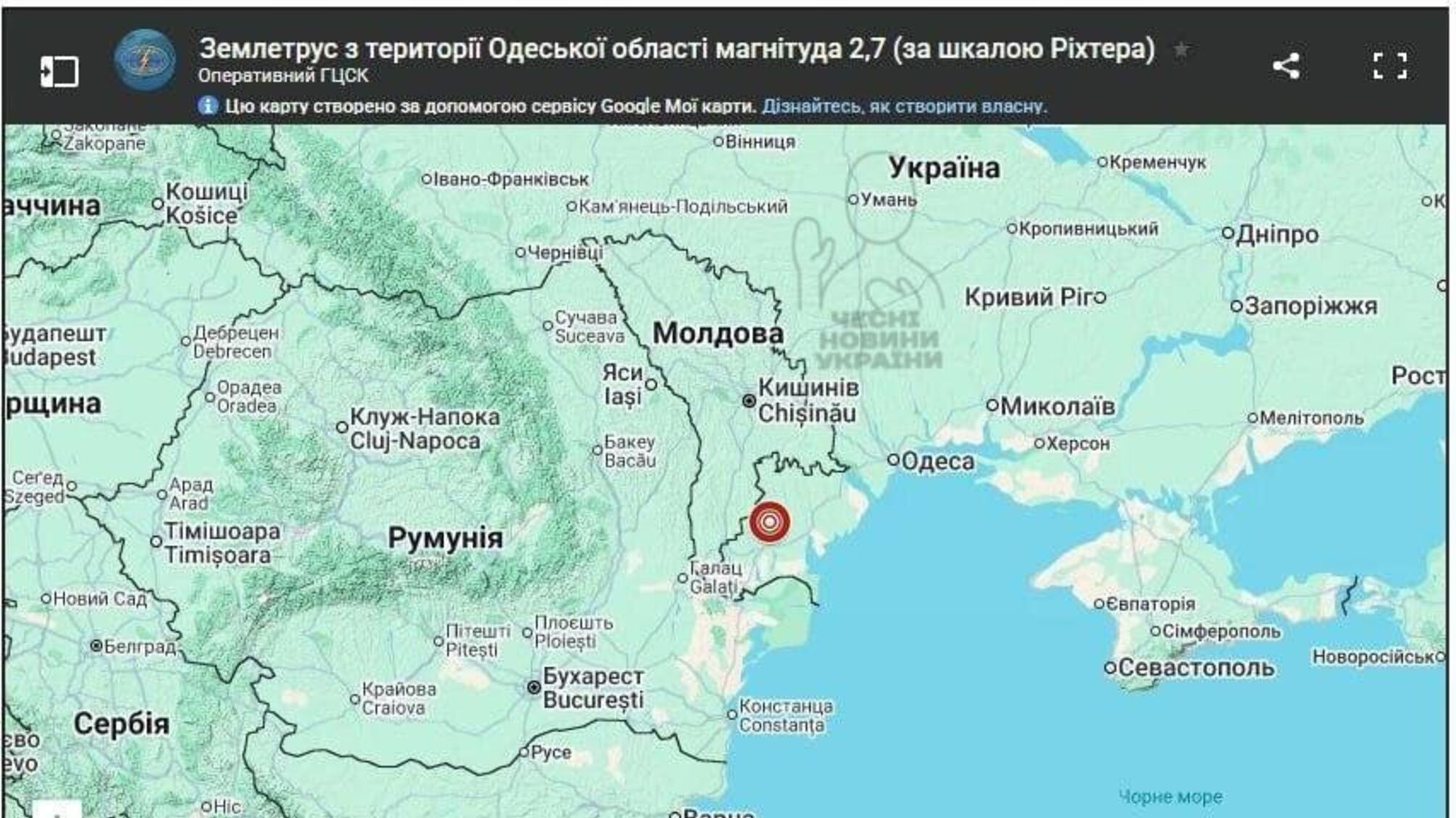 На Одещині стався землетрус магнітудою 2,7: де зафіксували підземні поштовхи