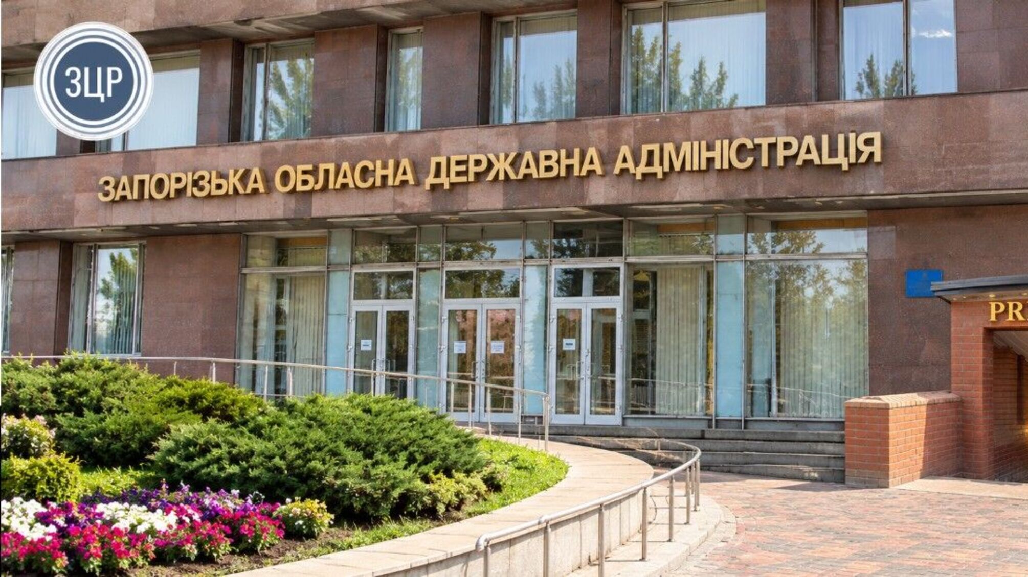 В Запорожье на подземные кабинеты для должностных лиц ОВА потратят 94 млн грн: что предусмотрено сметой