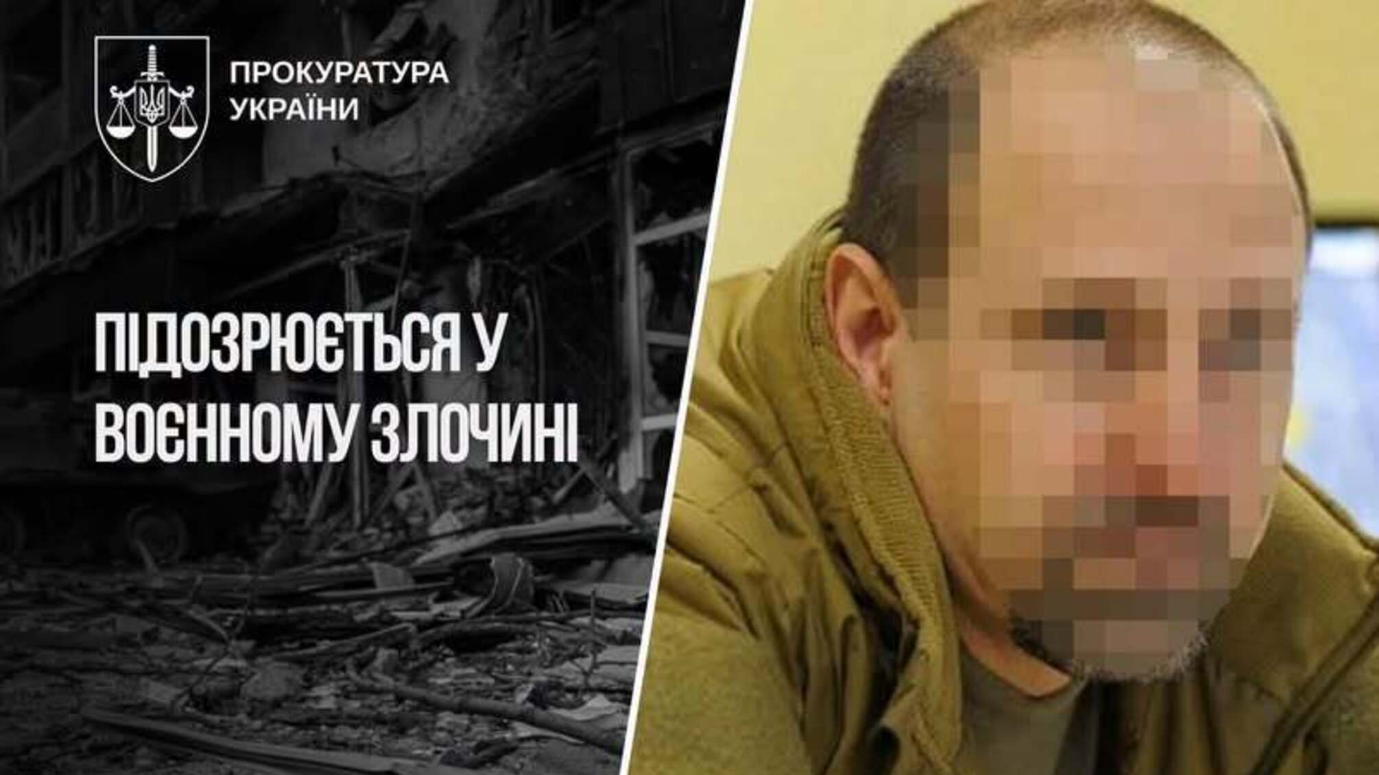 Приказал расстрелять жителя Мариуполя: главарю батальона 'Восток' объявили подозрение