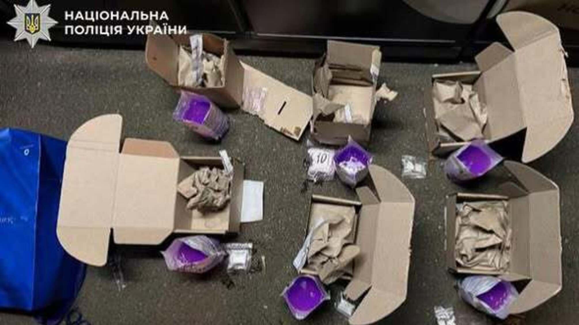 В Киеве 19-летний парень прятал психотропы в коробках с мылом: что изъяла полиция