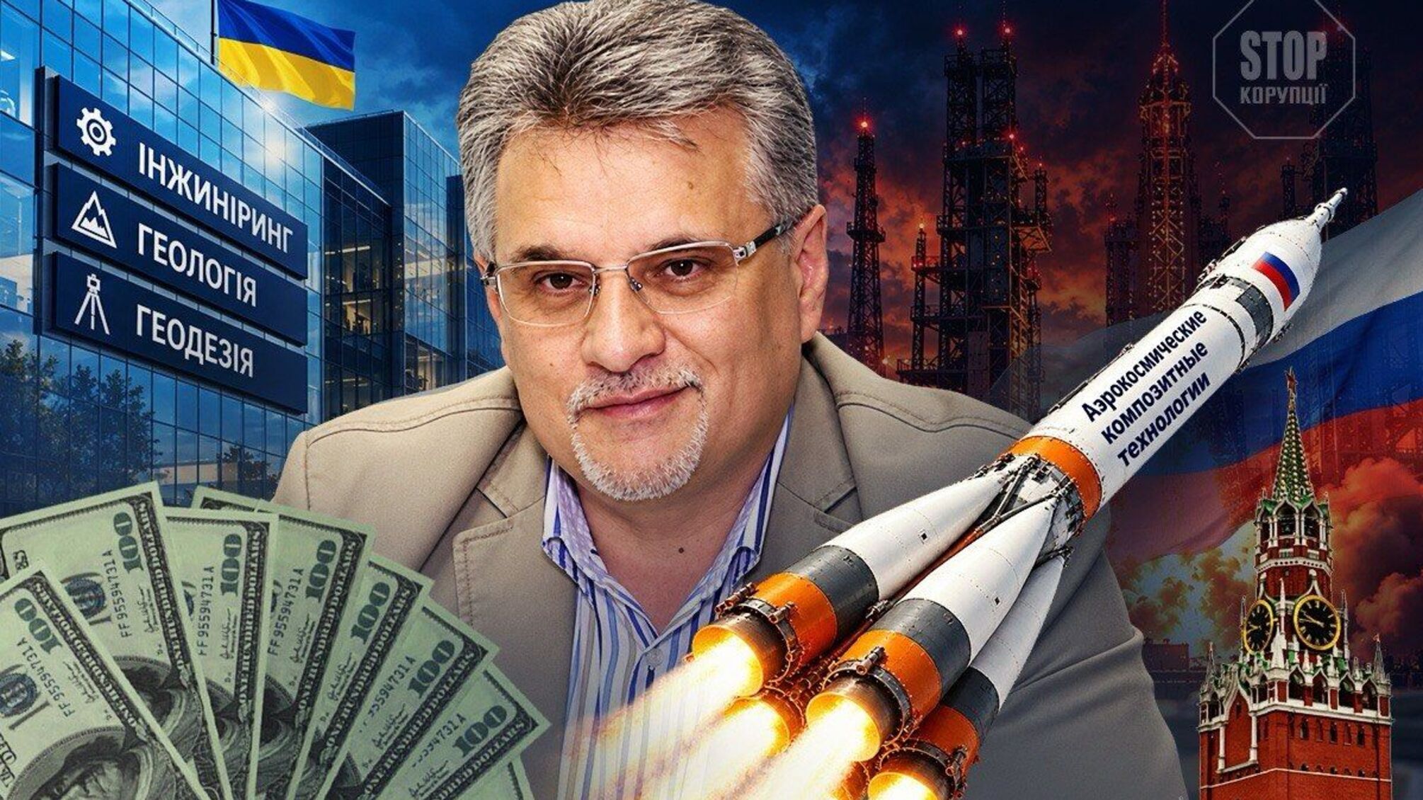 Украинские руководители не могут потратить более 2000 евро без согласия владельца? Как устроена новая компания с 'космическим' КВЭДом в Днепре