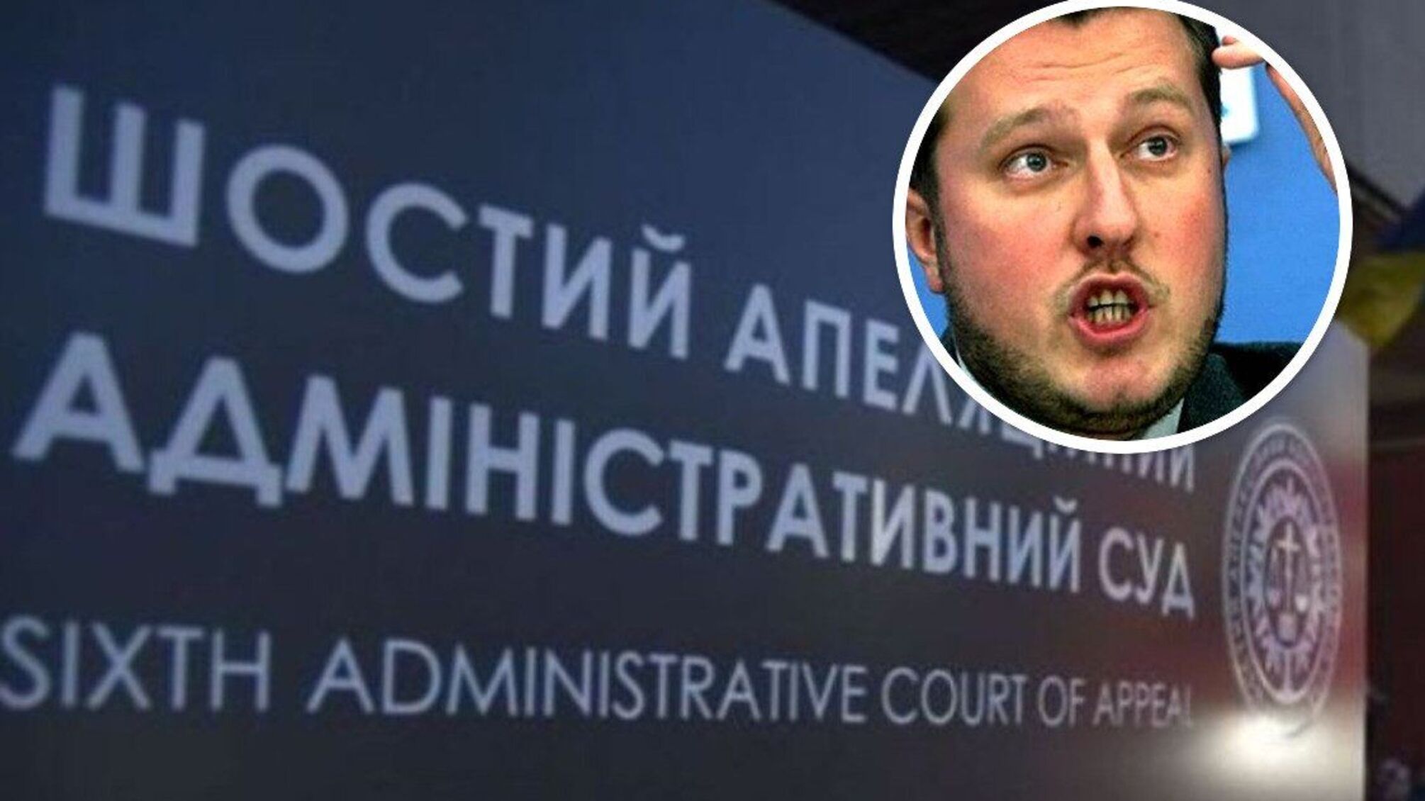 Судебный удар по амбициям Яценко? 'За будущее' проиграло апелляцию по делу об отзыве должностных лиц в Умани