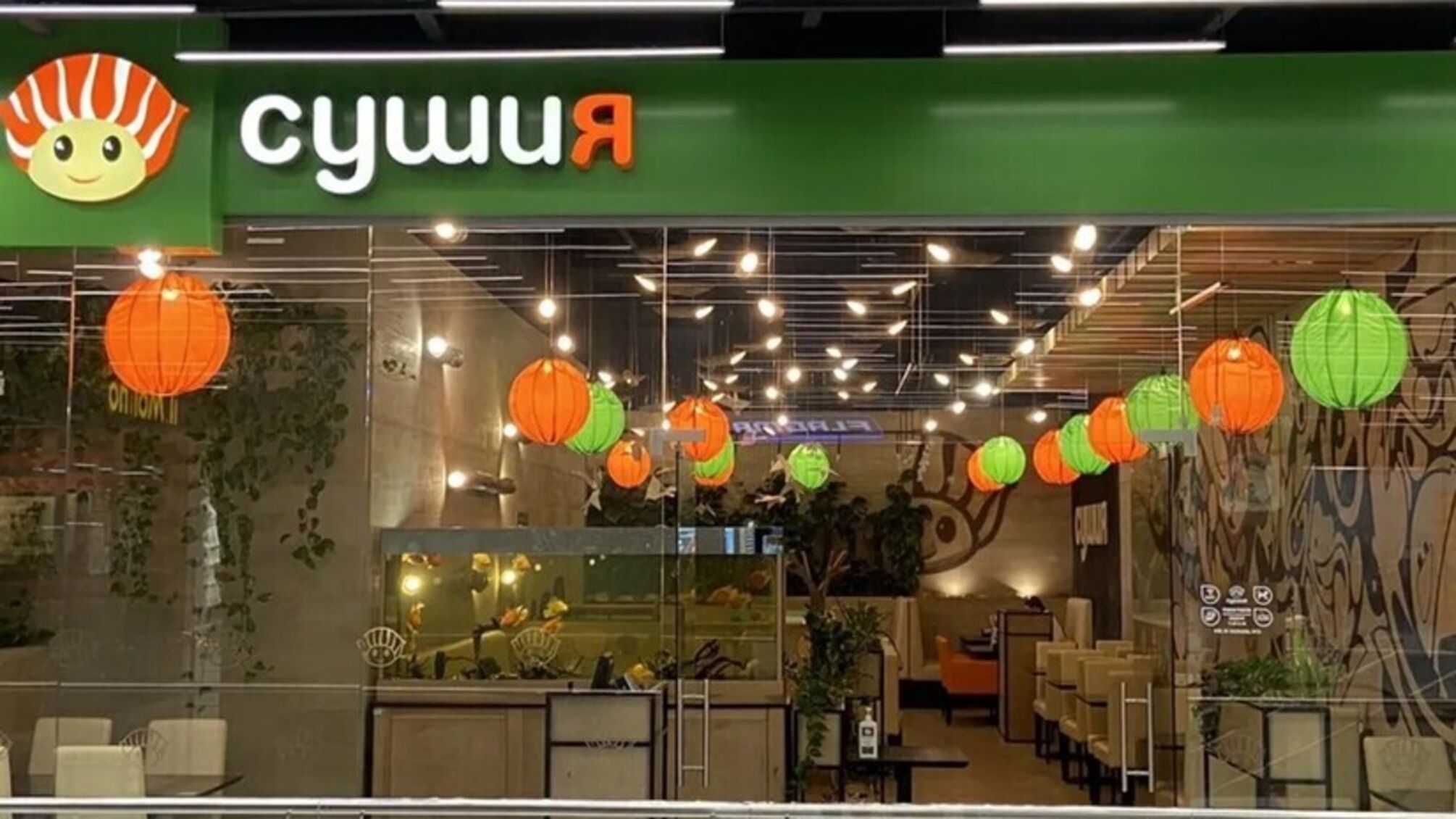 'Сушия' закрывает рестораны: сеть сокращает количество заведений в торговых центрах