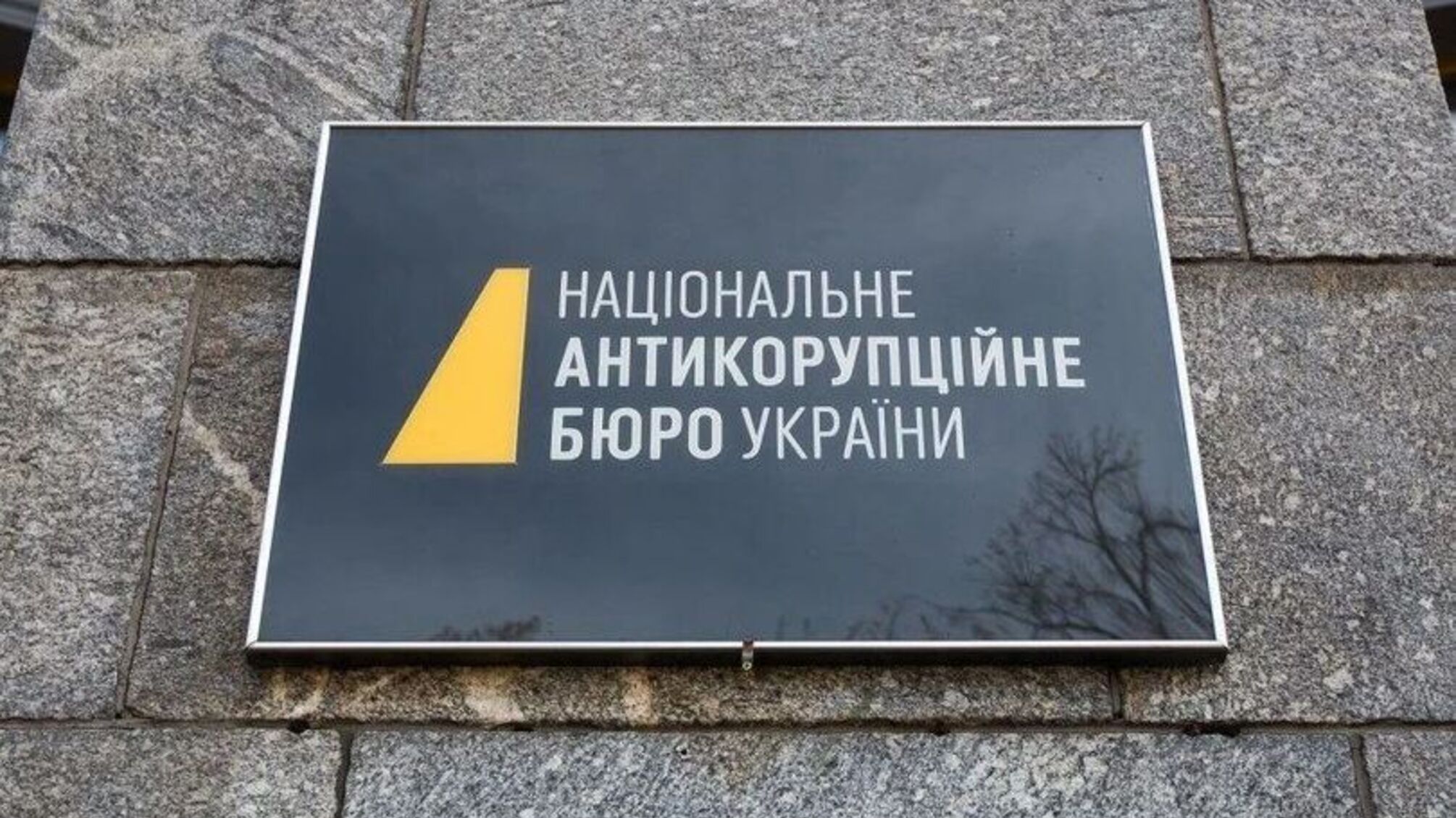 Дело о $140 тысяч за застройку в Луцке: депутата горсовета будут судить