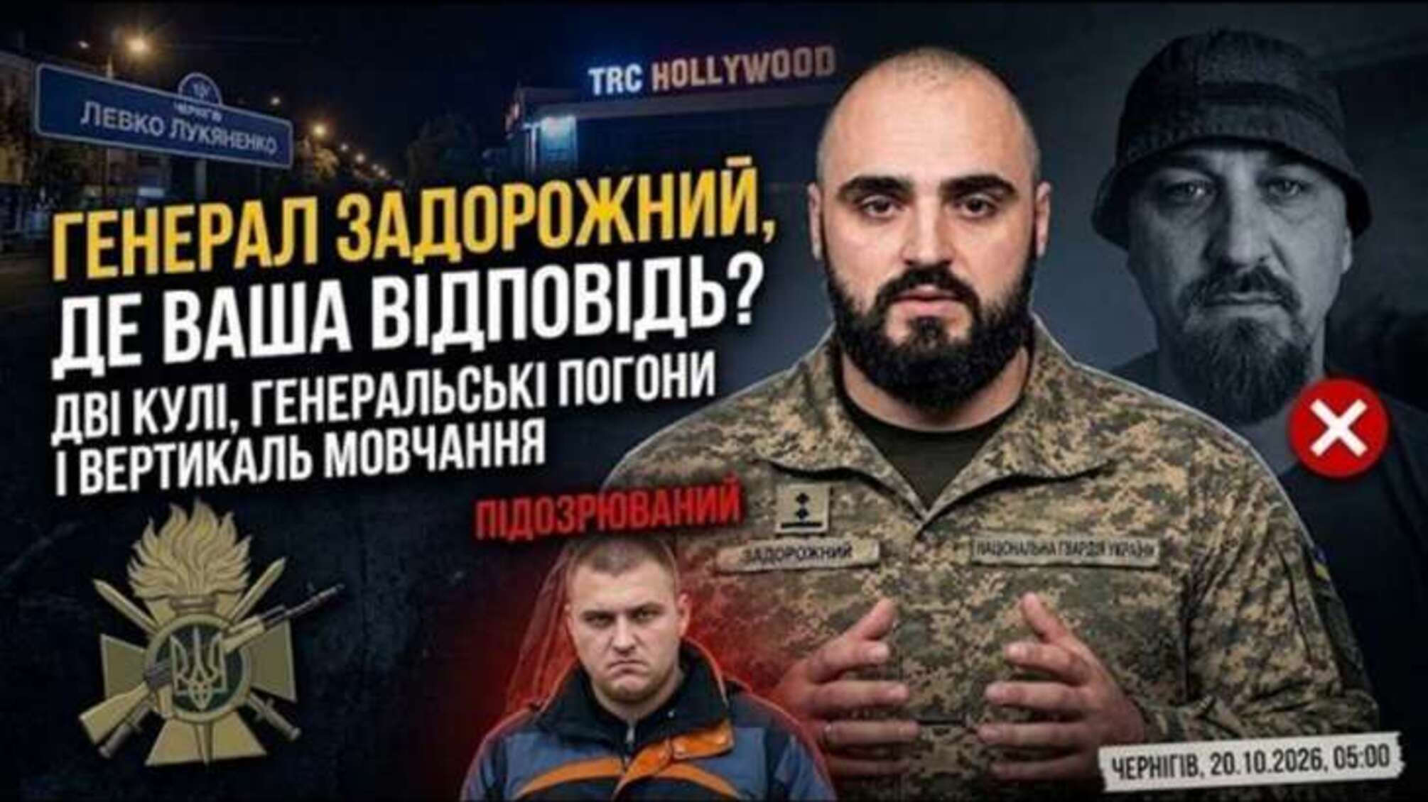 Пьяный майор НГУ убил военного ВСУ: что умалчивает Генерал Нацгвардии Антон Задорожный, - Багнет